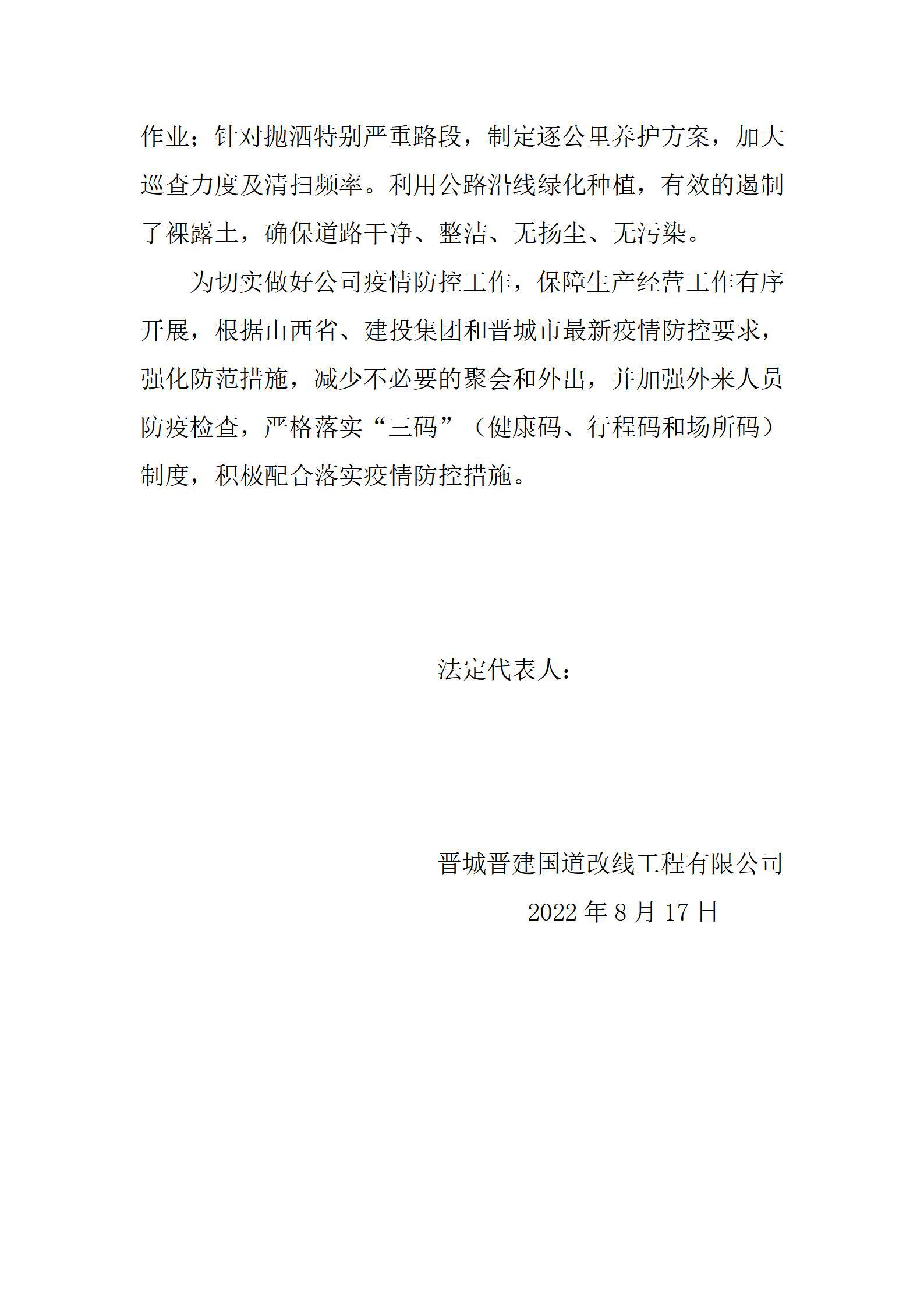 ob电竞·(中国游)电子竞技平台