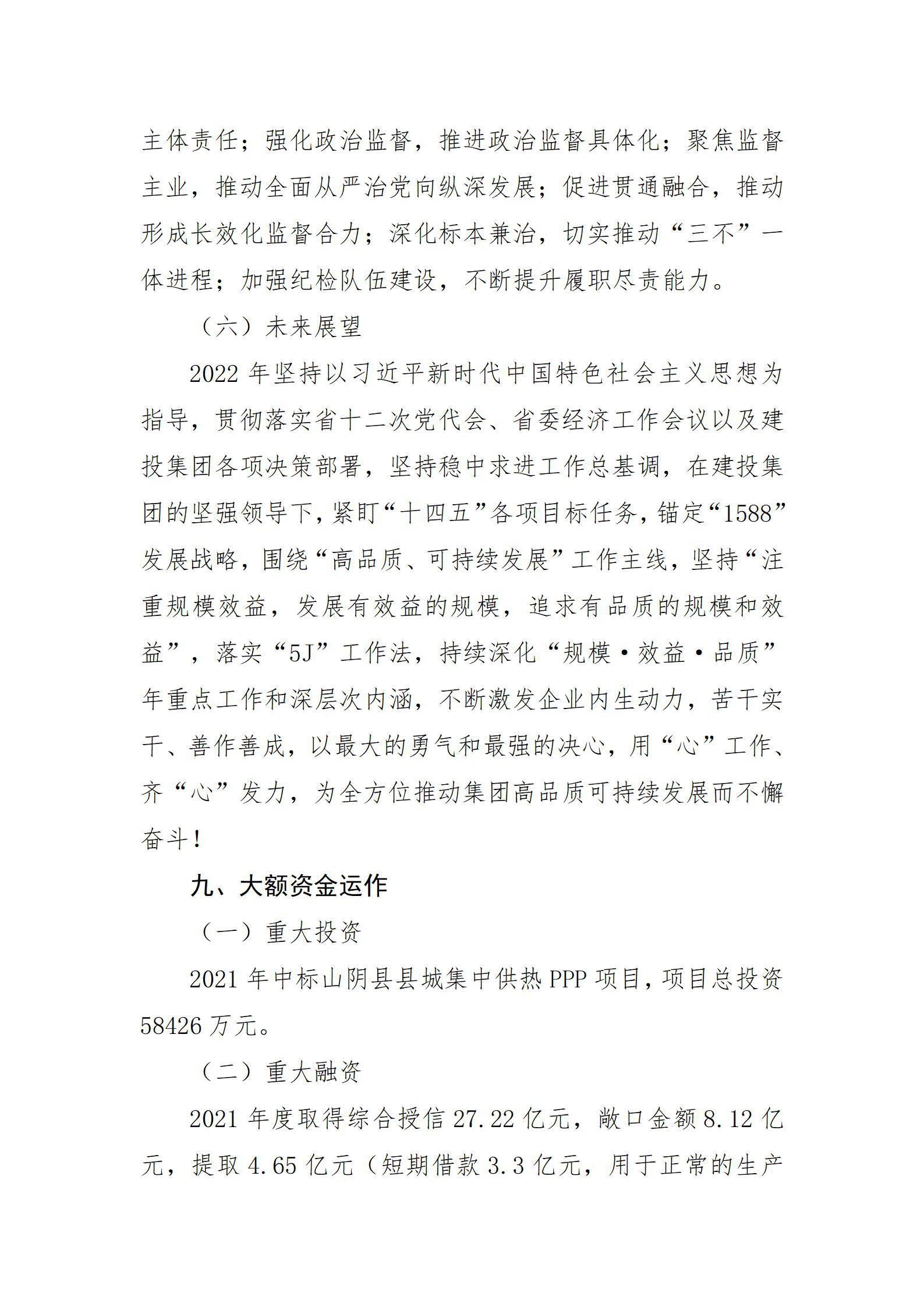 ob电竞·(中国游)电子竞技平台