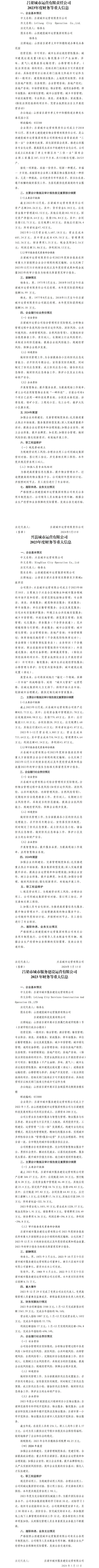 ob电竞·(中国游)电子竞技平台