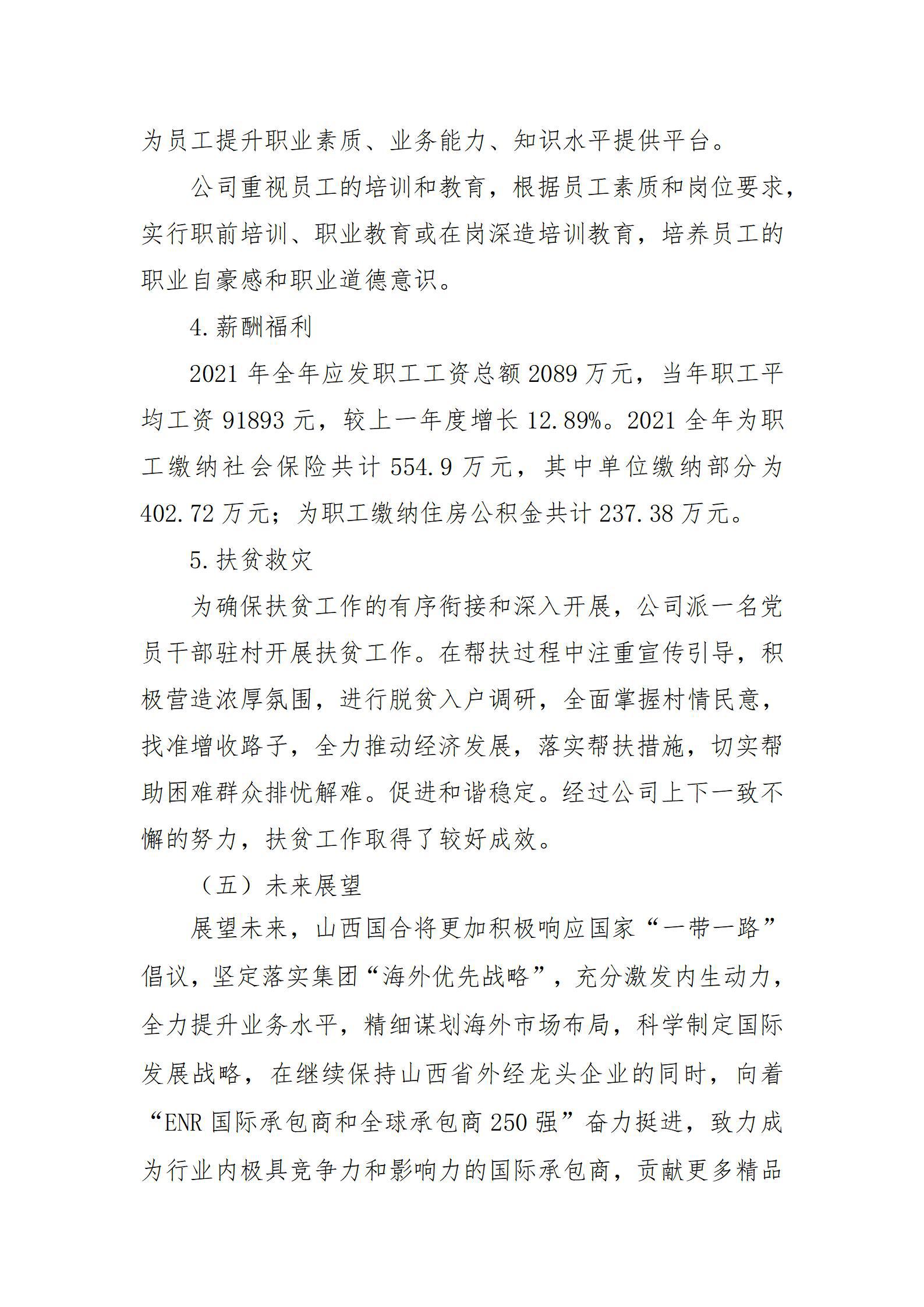 ob电竞·(中国游)电子竞技平台
