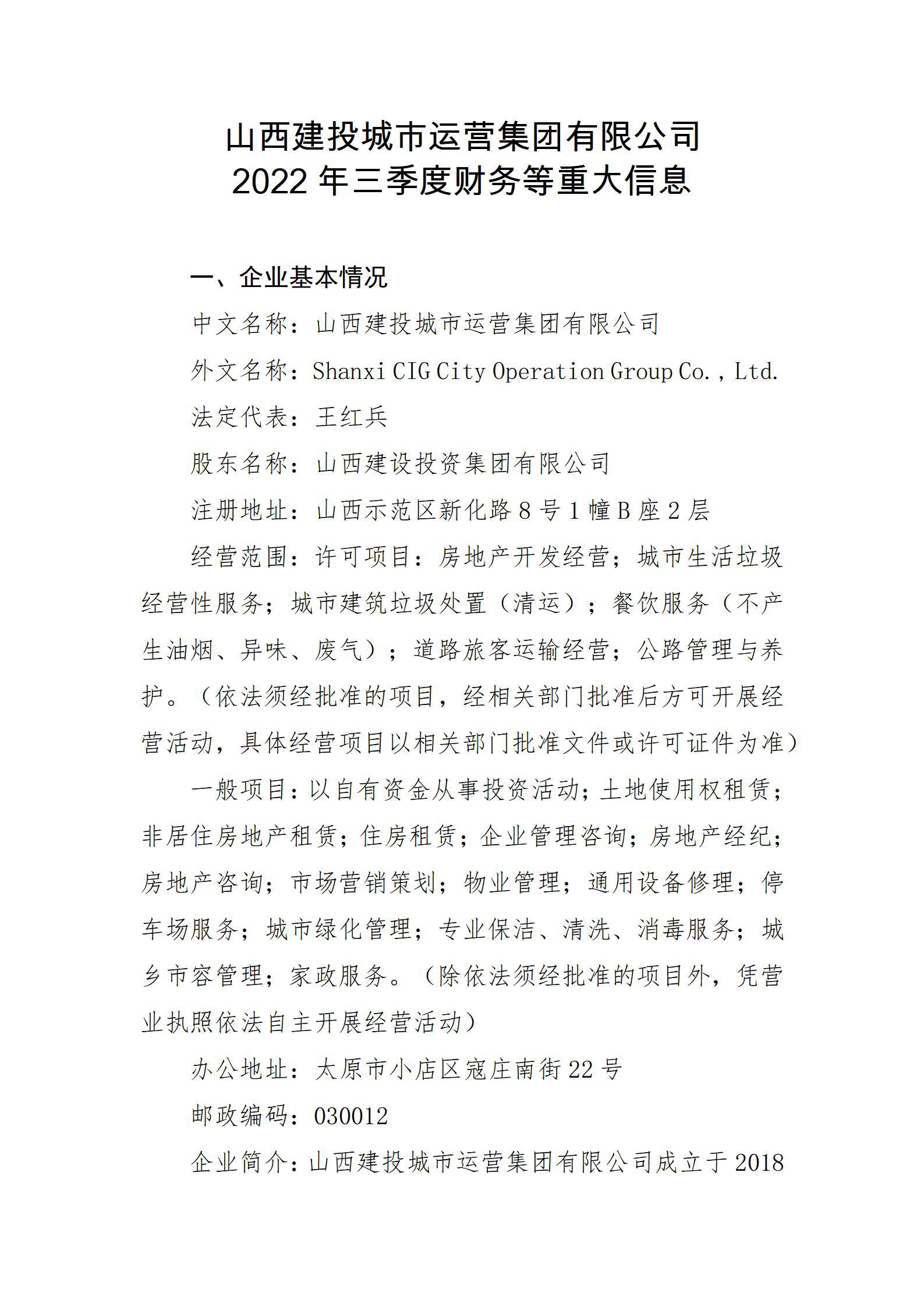 ob电竞·(中国游)电子竞技平台