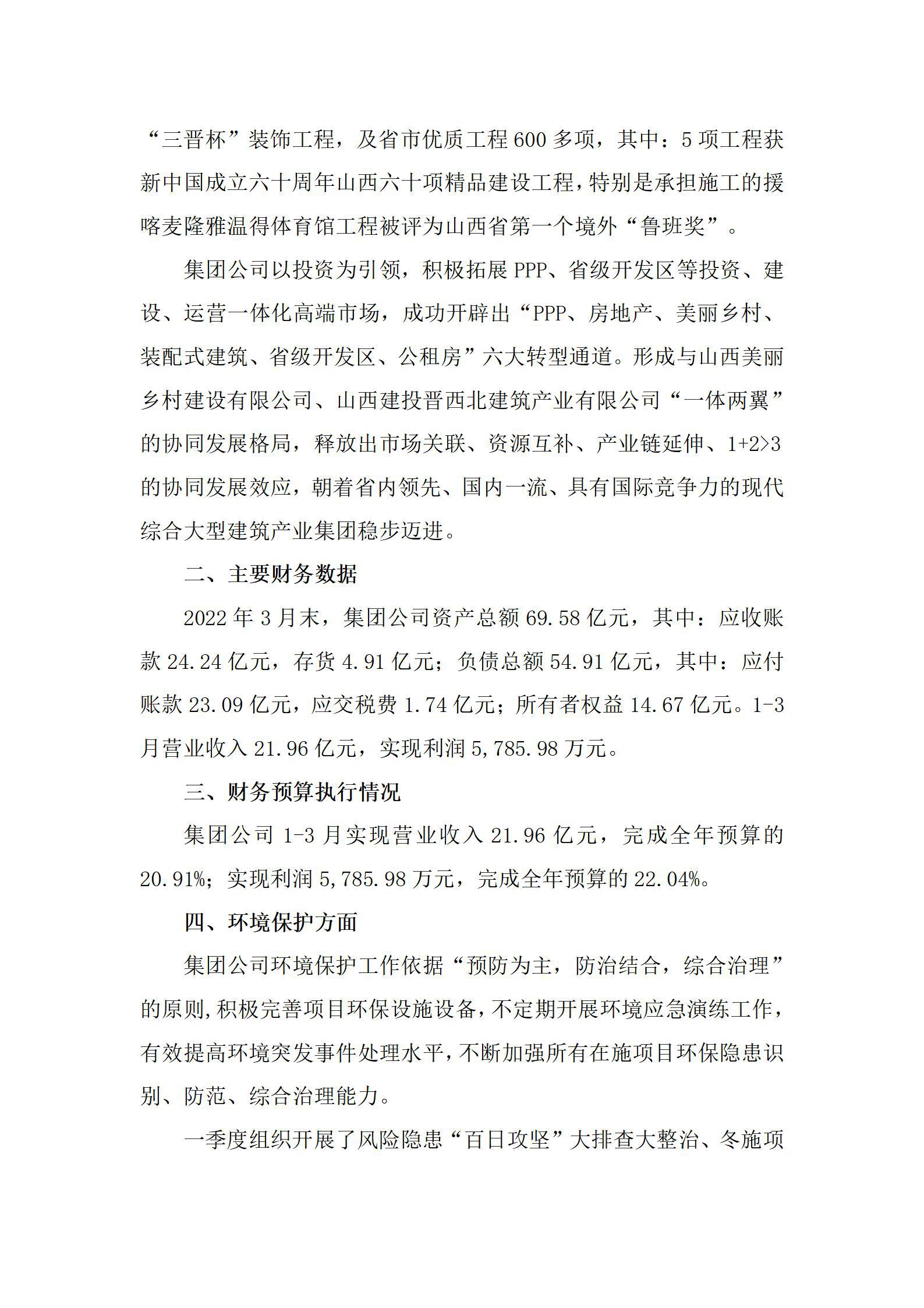 ob电竞·(中国游)电子竞技平台
