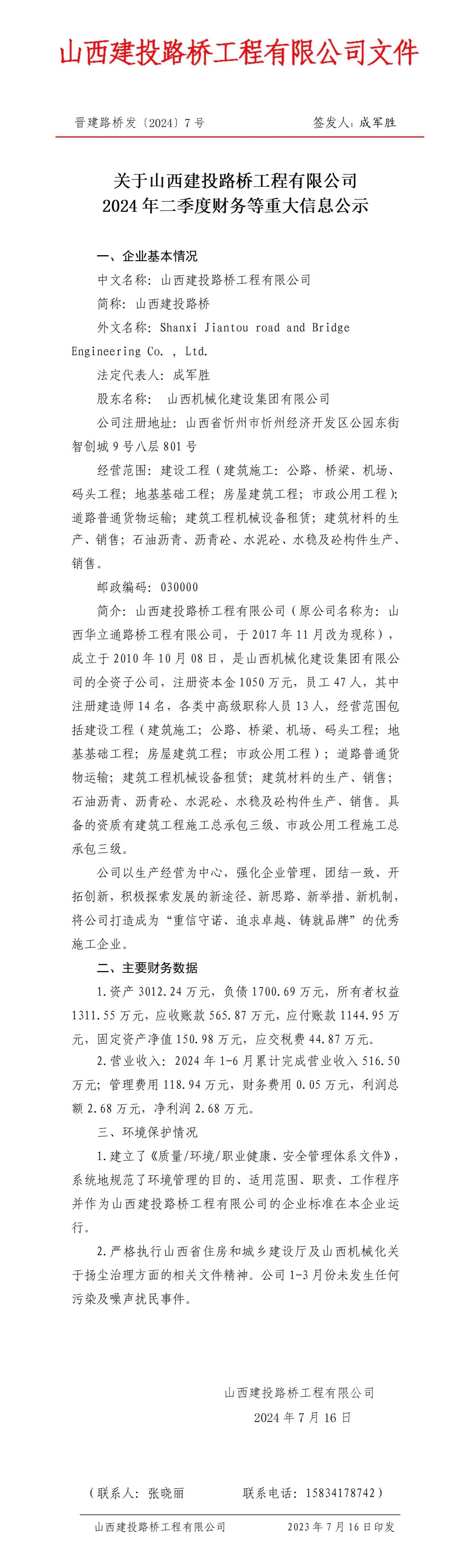 ob电竞·(中国游)电子竞技平台