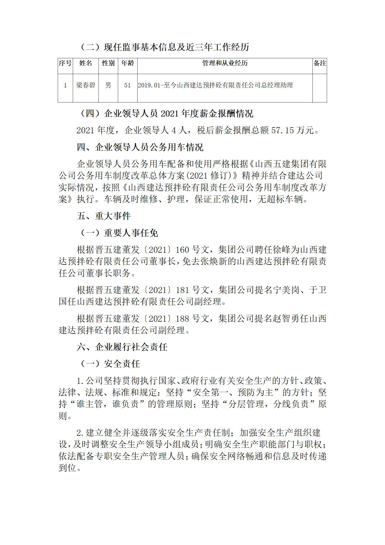 ob电竞·(中国游)电子竞技平台