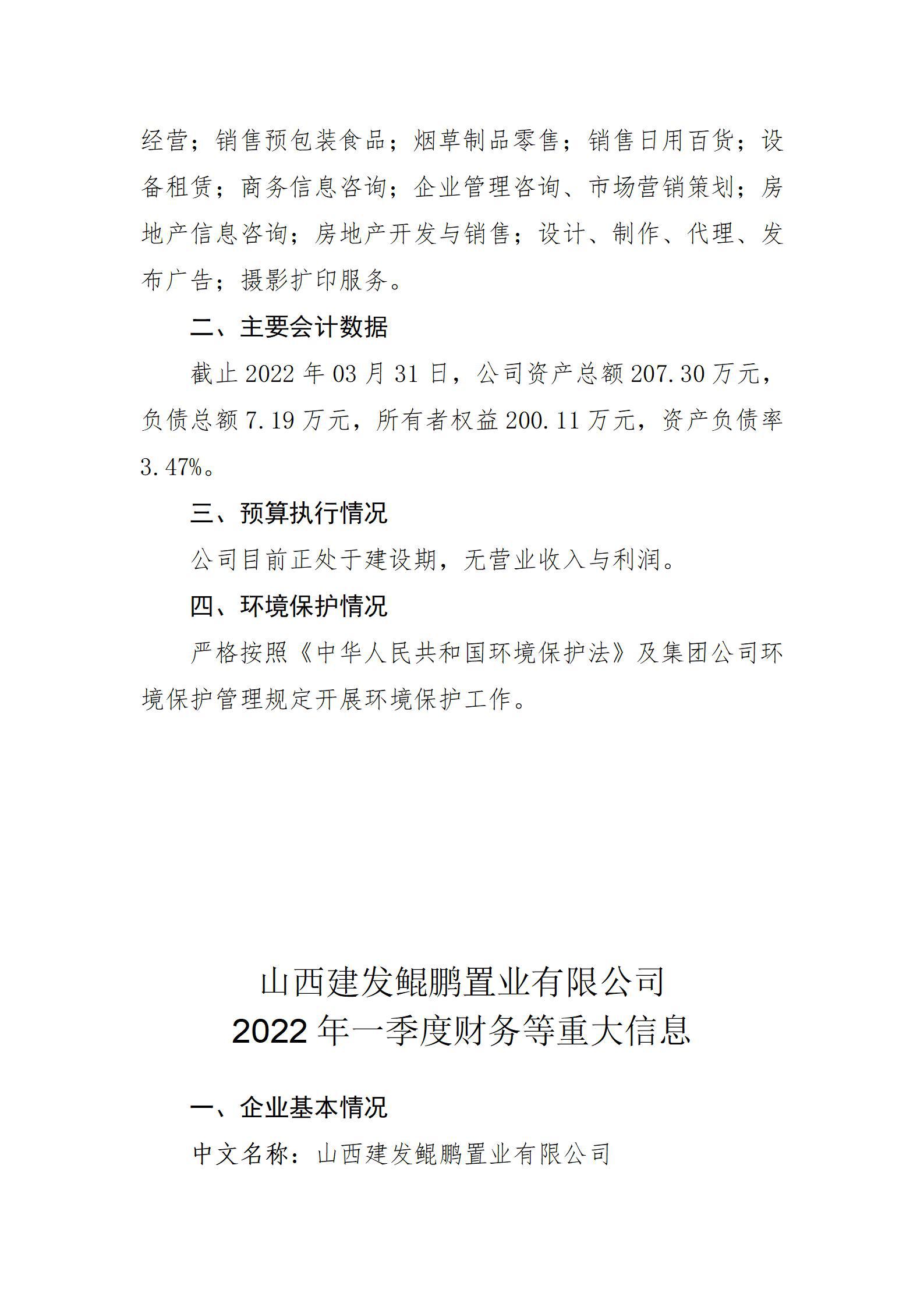 ob电竞·(中国游)电子竞技平台