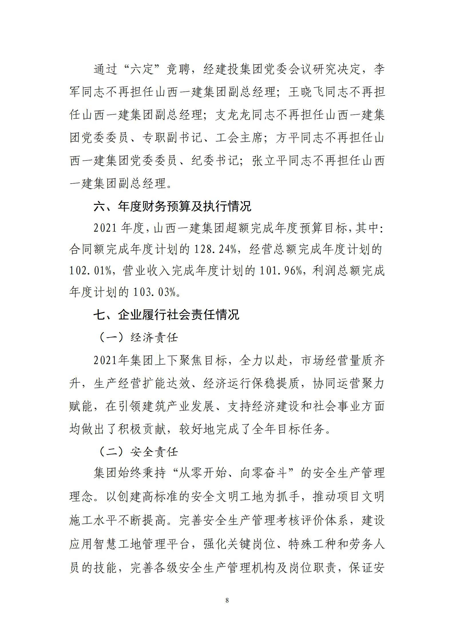 ob电竞·(中国游)电子竞技平台