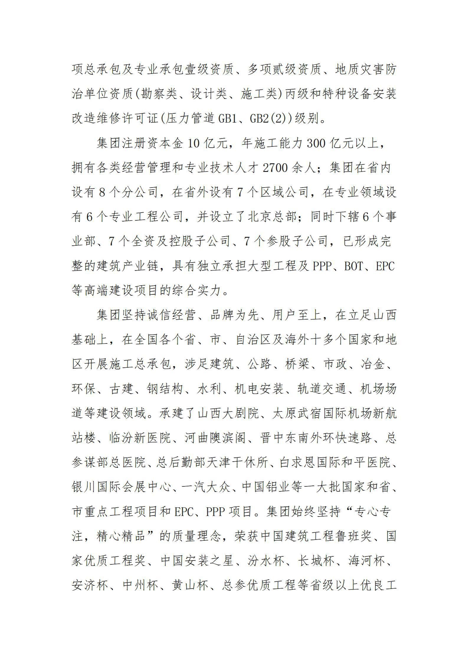 ob电竞·(中国游)电子竞技平台