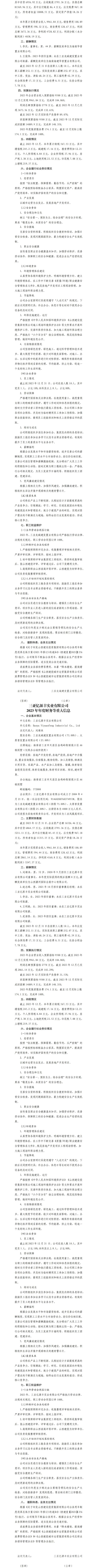 ob电竞·(中国游)电子竞技平台