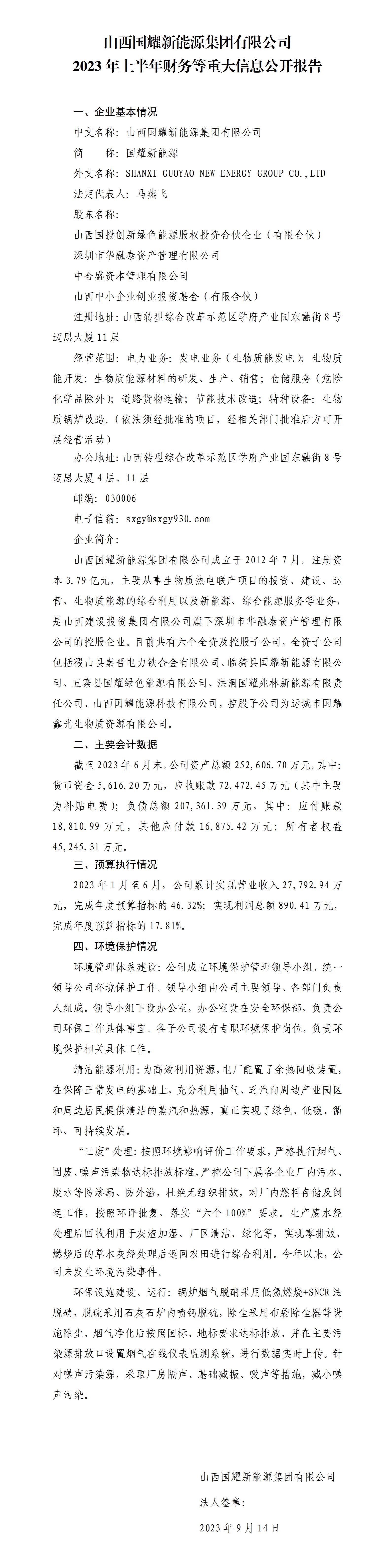 ob电竞·(中国游)电子竞技平台