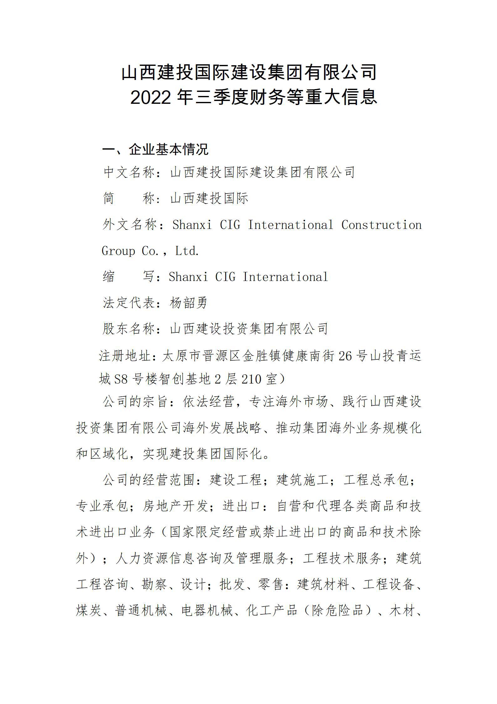 ob电竞·(中国游)电子竞技平台