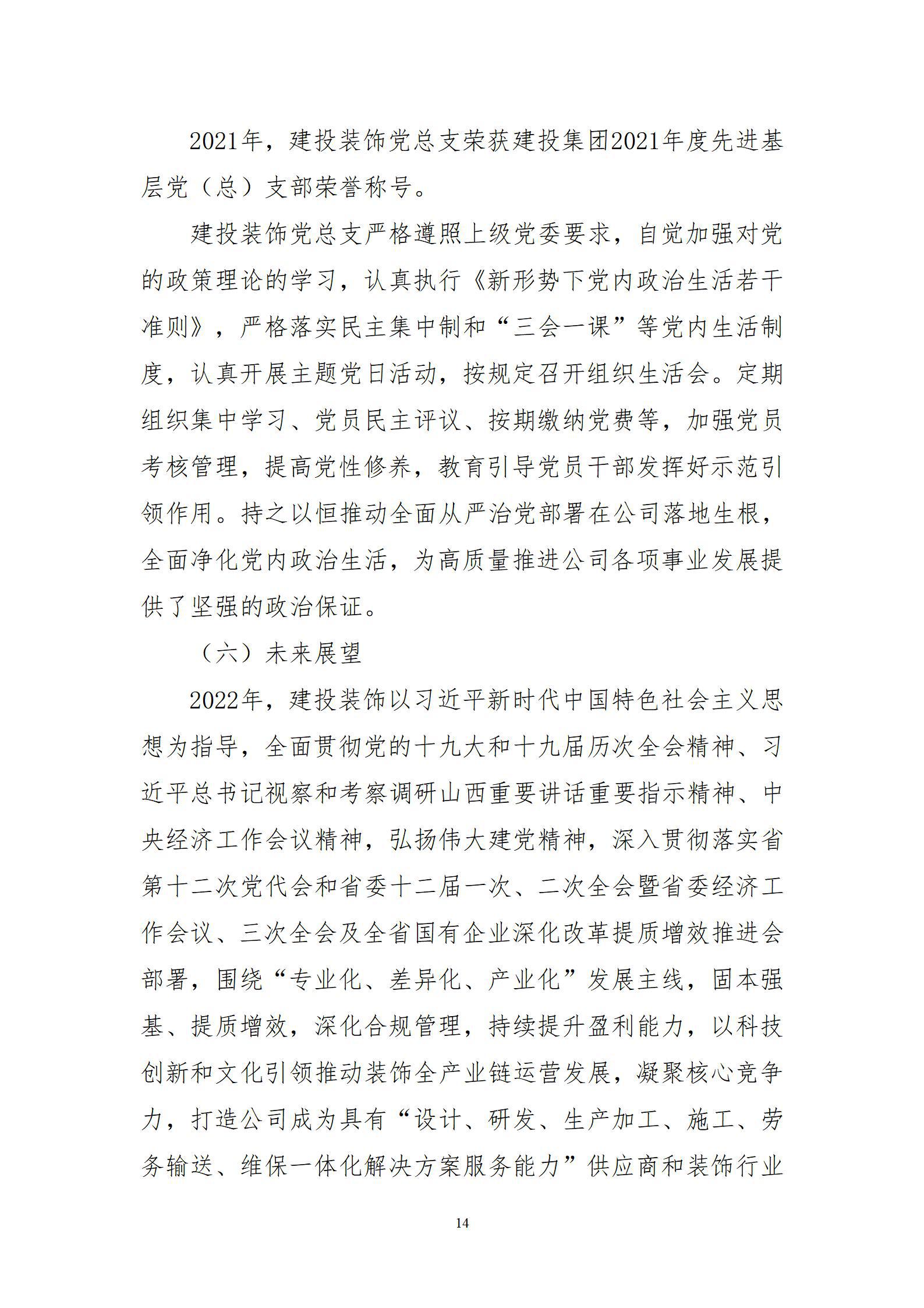 ob电竞·(中国游)电子竞技平台