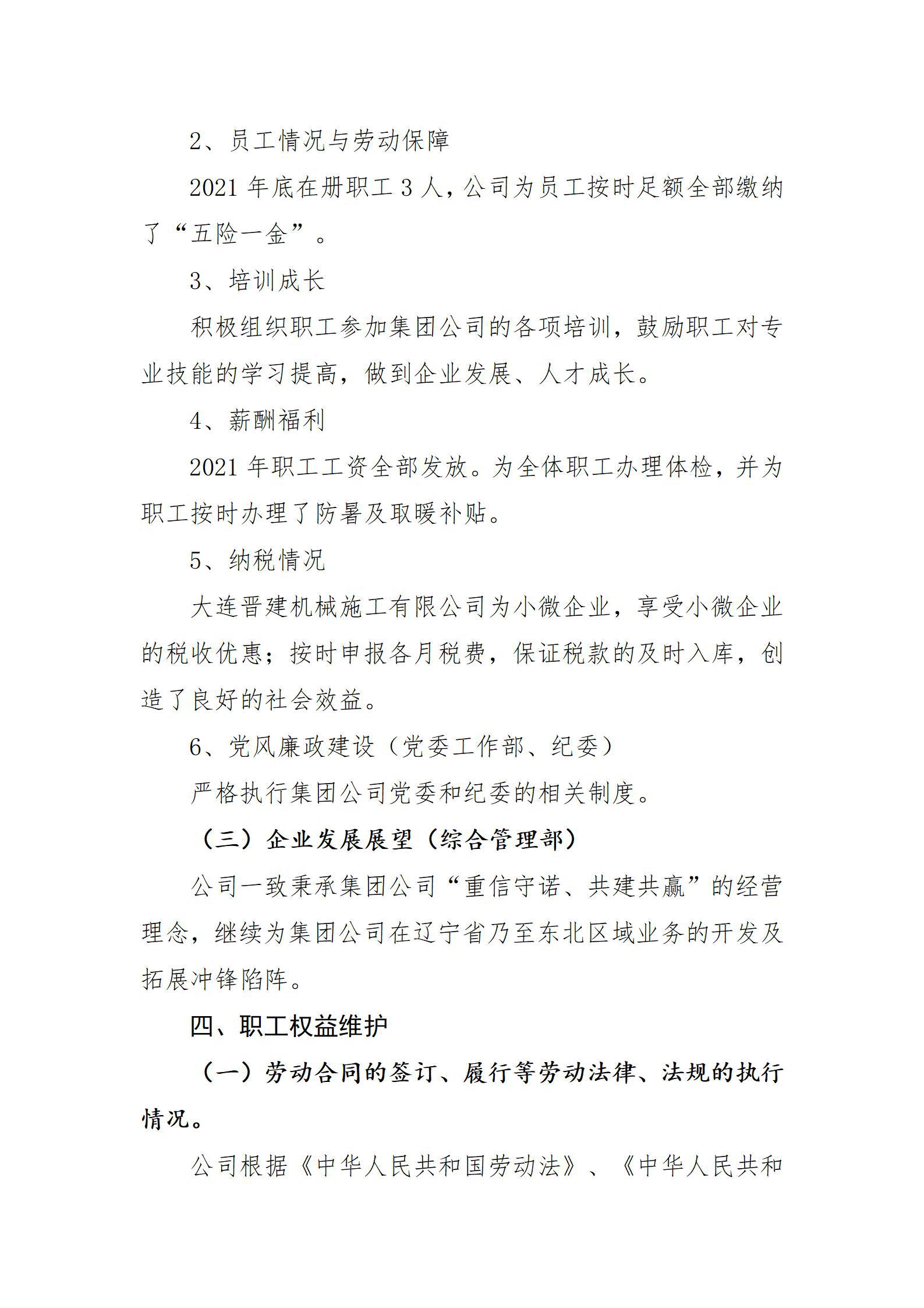 ob电竞·(中国游)电子竞技平台