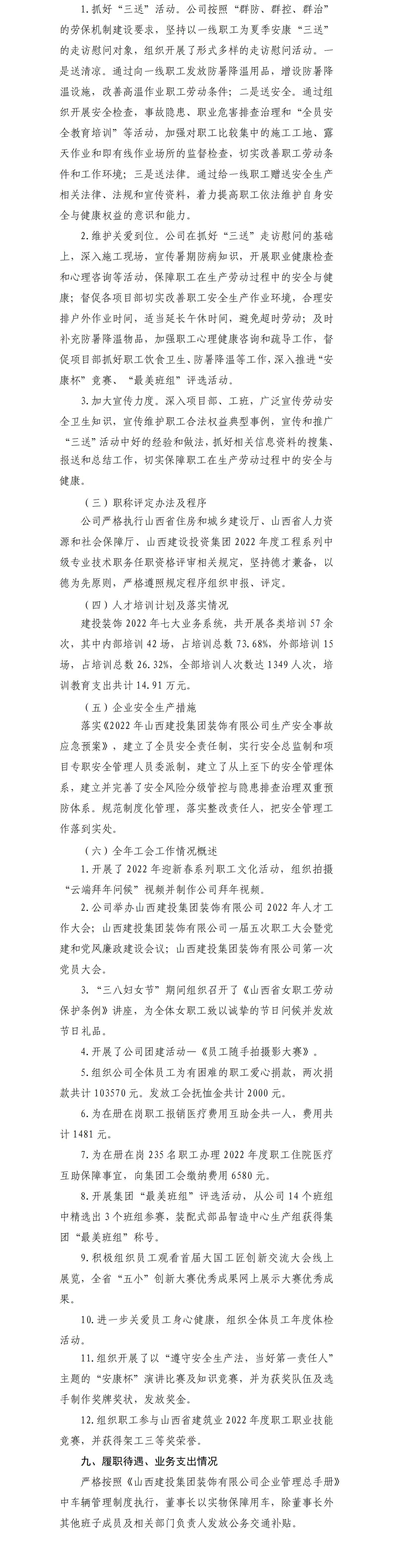 ob电竞·(中国游)电子竞技平台