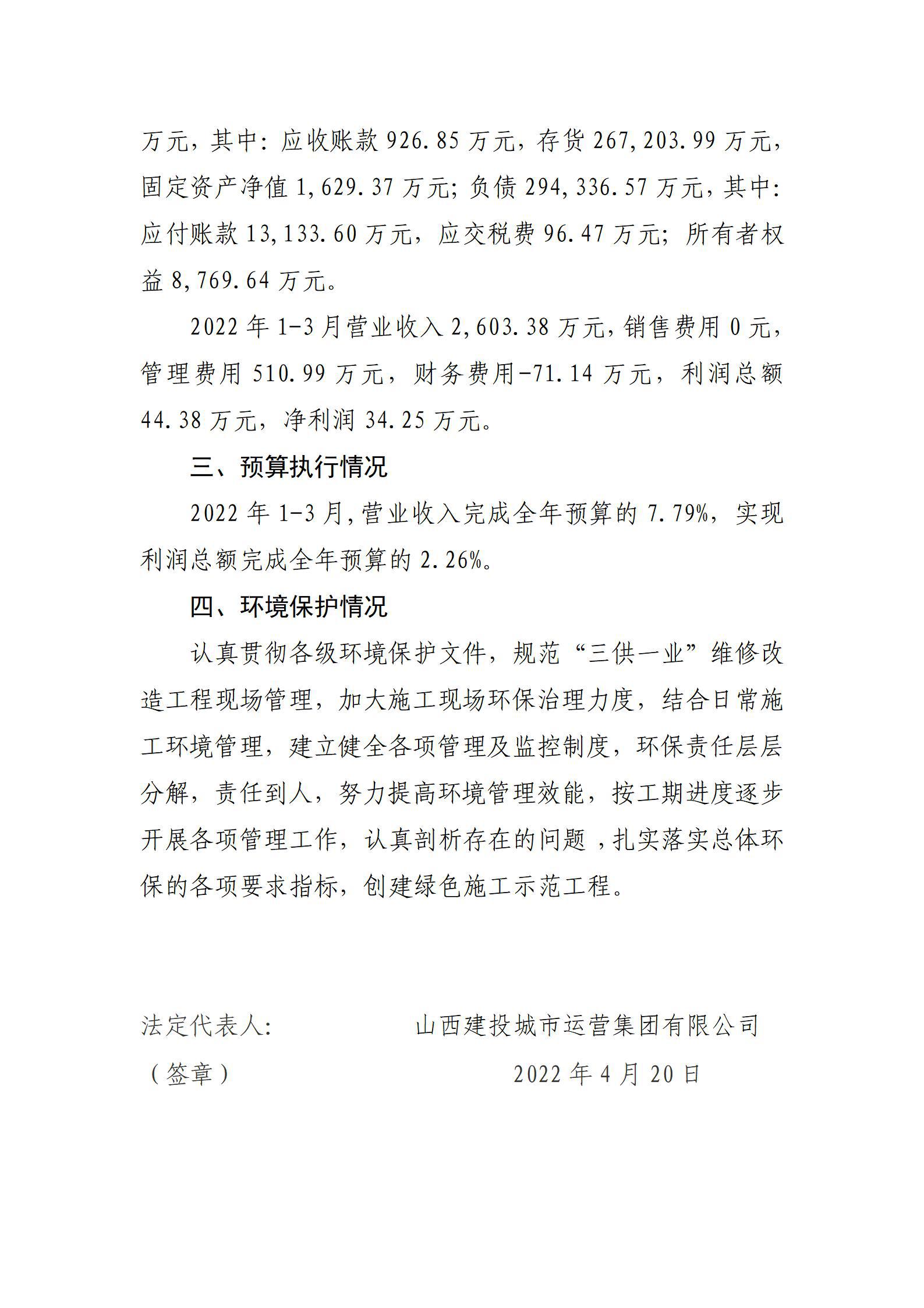 ob电竞·(中国游)电子竞技平台