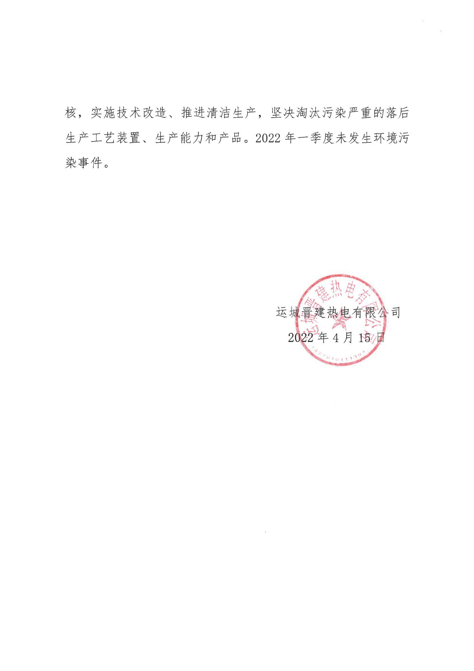 ob电竞·(中国游)电子竞技平台