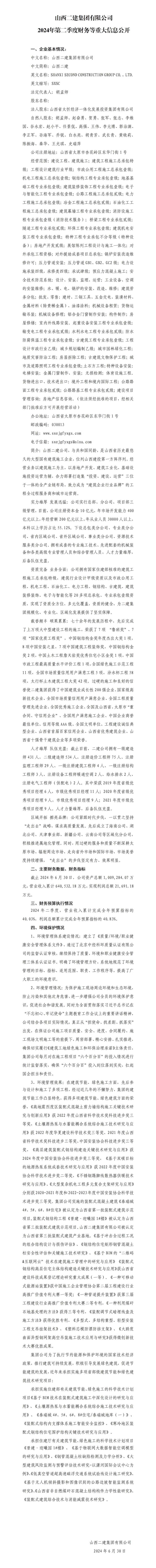 ob电竞·(中国游)电子竞技平台