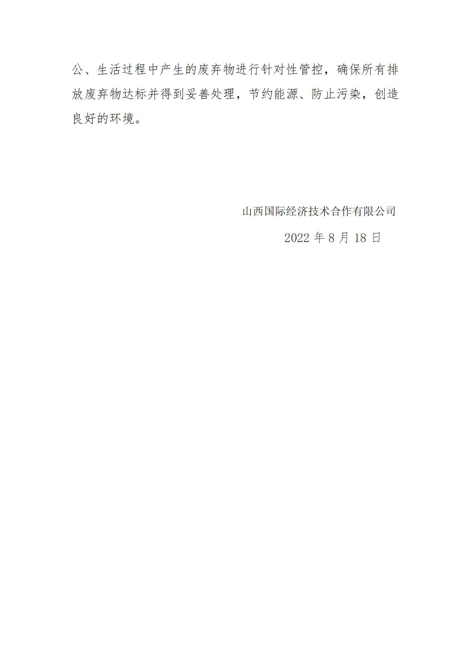 ob电竞·(中国游)电子竞技平台