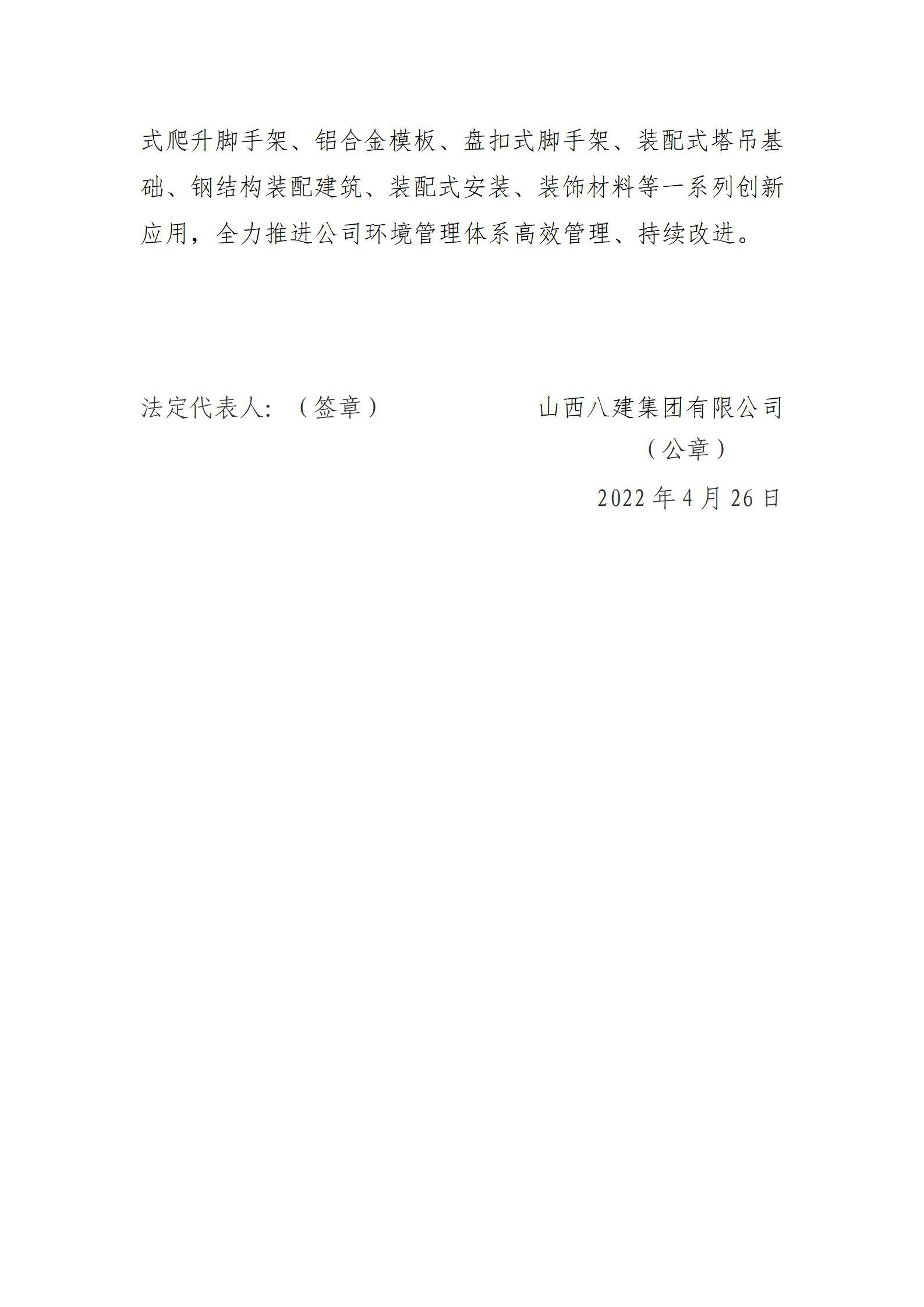 ob电竞·(中国游)电子竞技平台