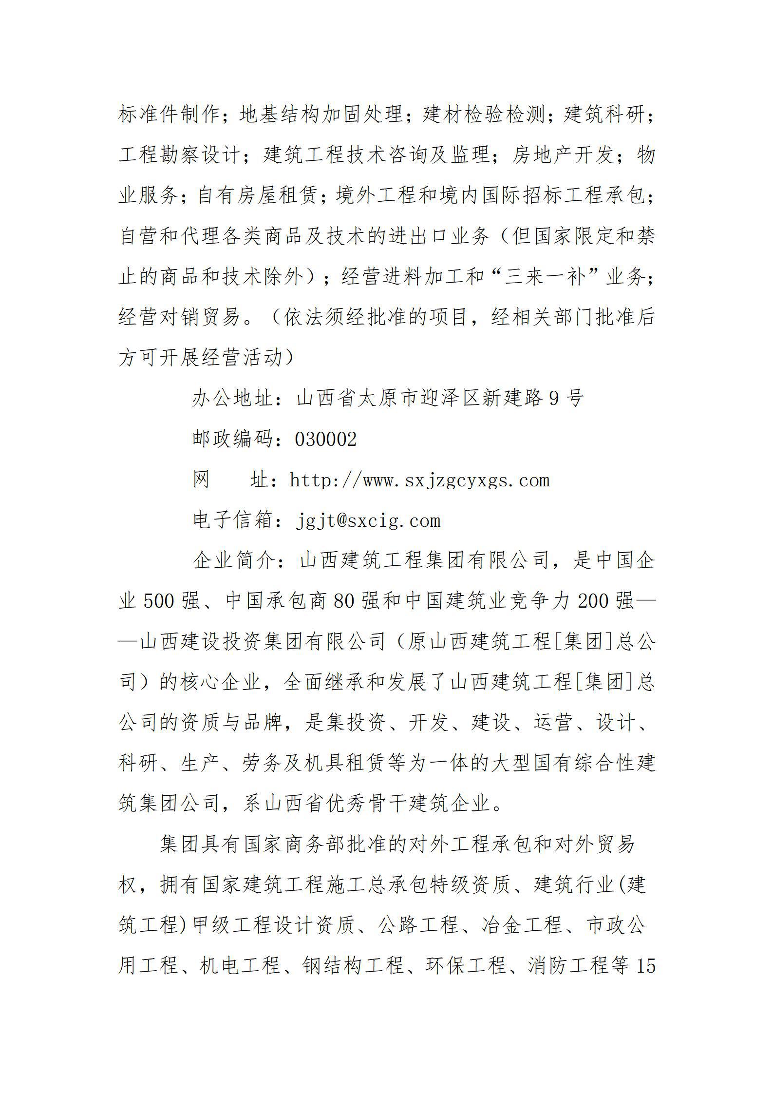ob电竞·(中国游)电子竞技平台