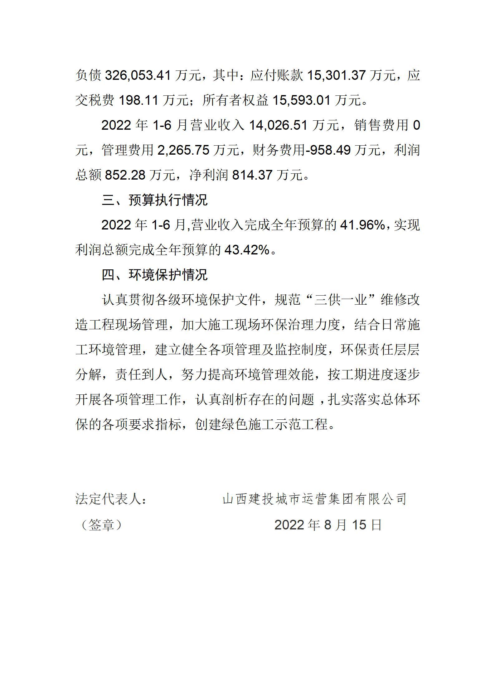ob电竞·(中国游)电子竞技平台