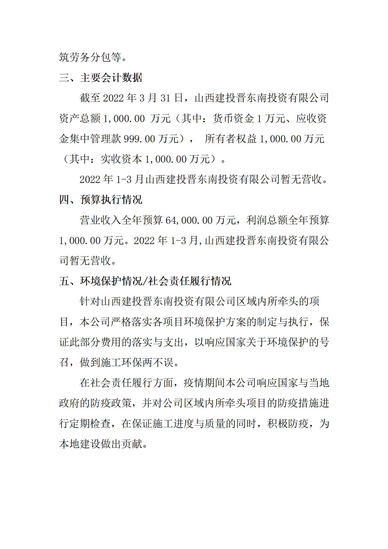 ob电竞·(中国游)电子竞技平台