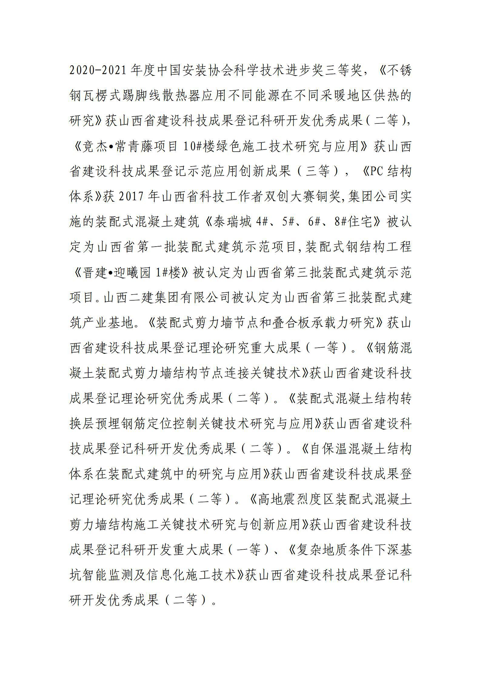 ob电竞·(中国游)电子竞技平台