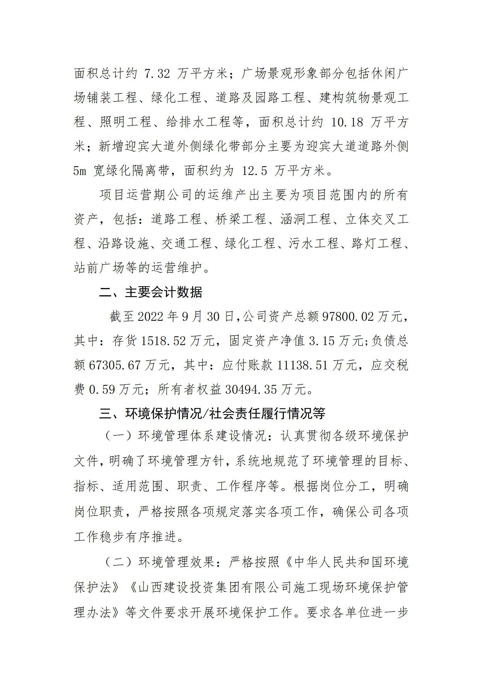ob电竞·(中国游)电子竞技平台