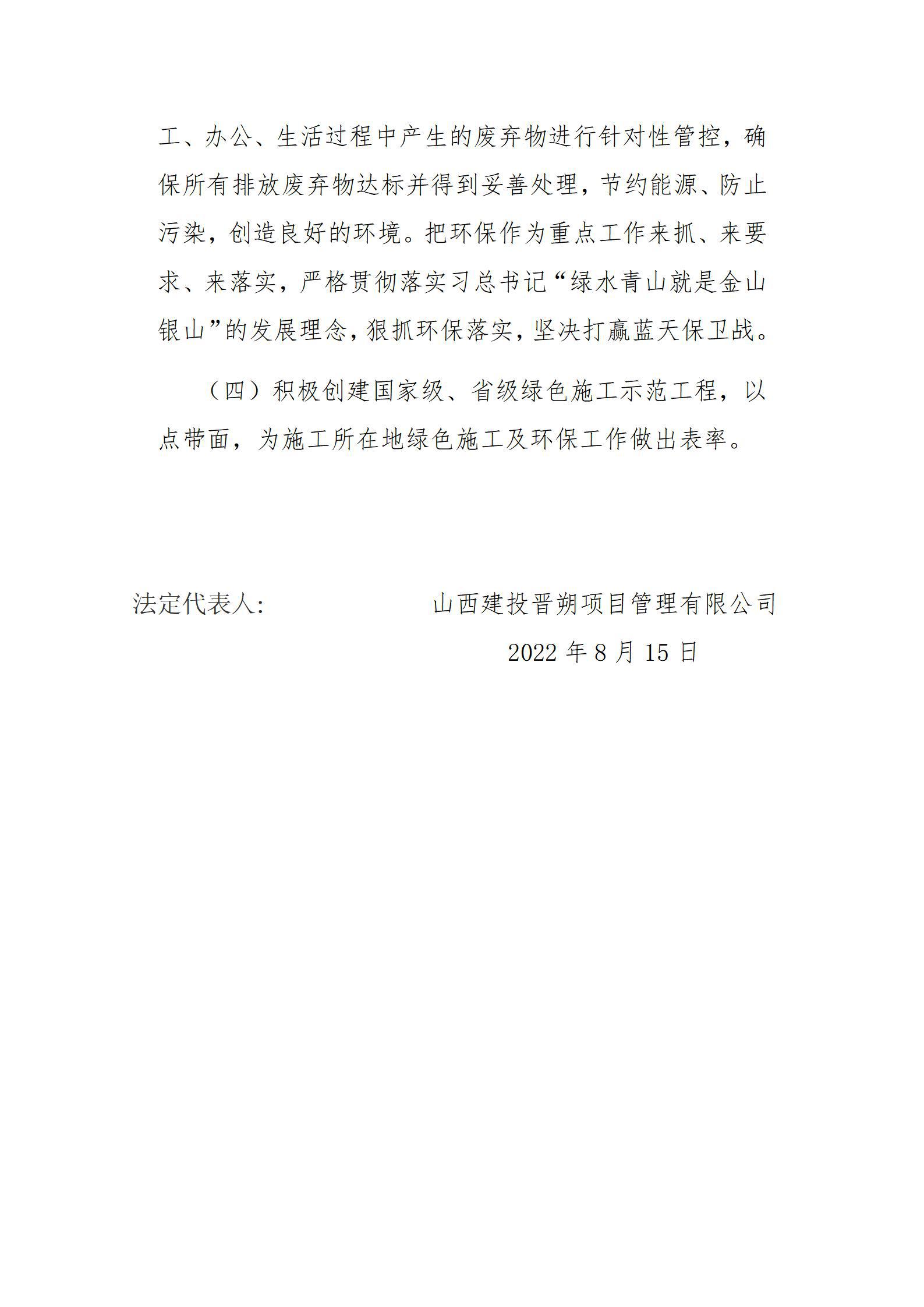 ob电竞·(中国游)电子竞技平台