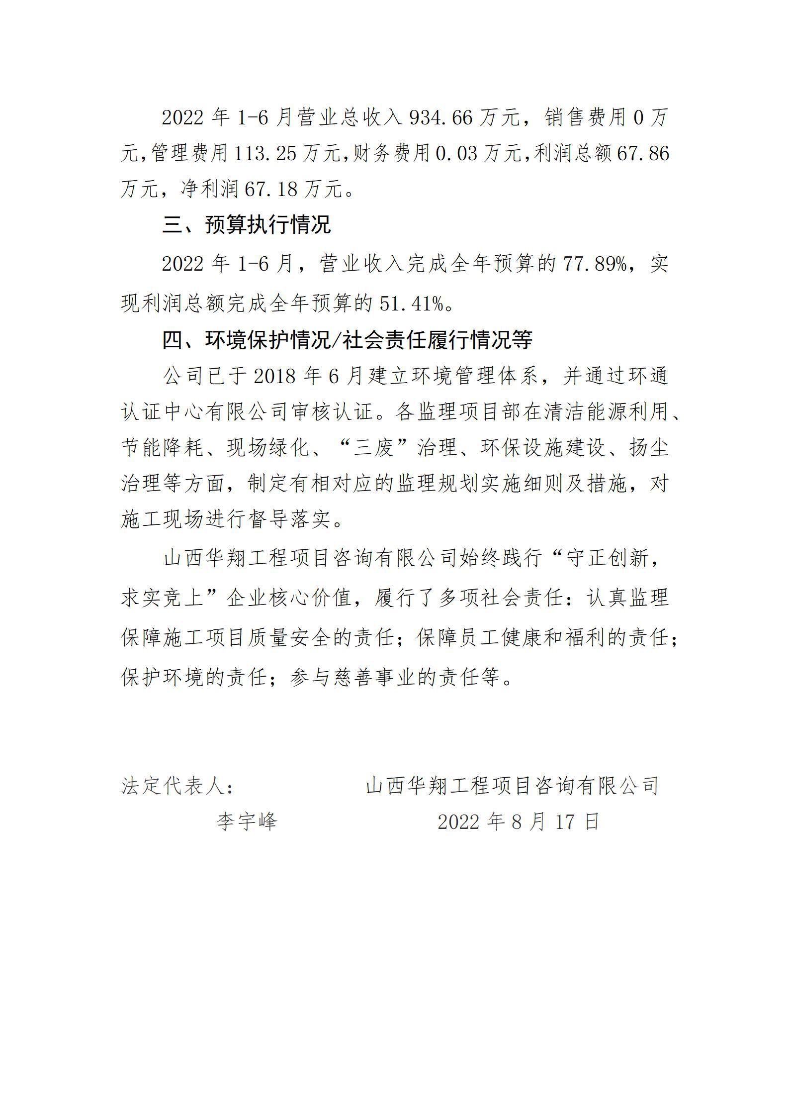 ob电竞·(中国游)电子竞技平台