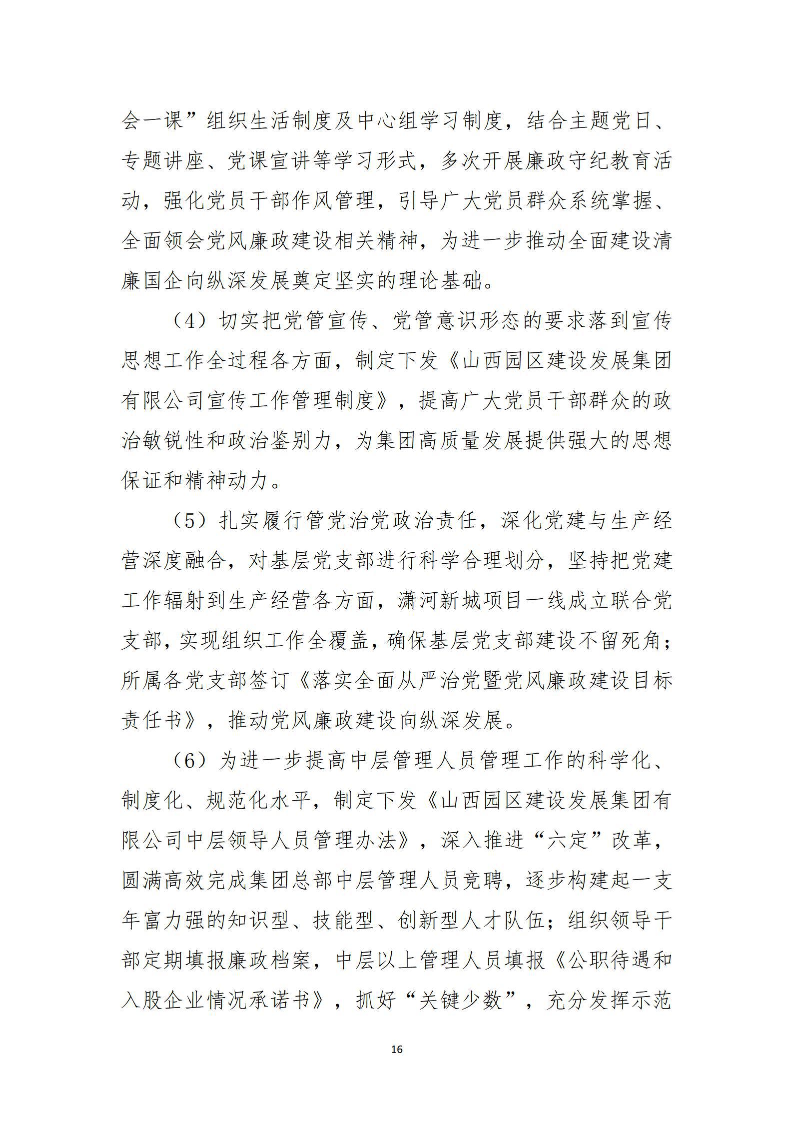 ob电竞·(中国游)电子竞技平台