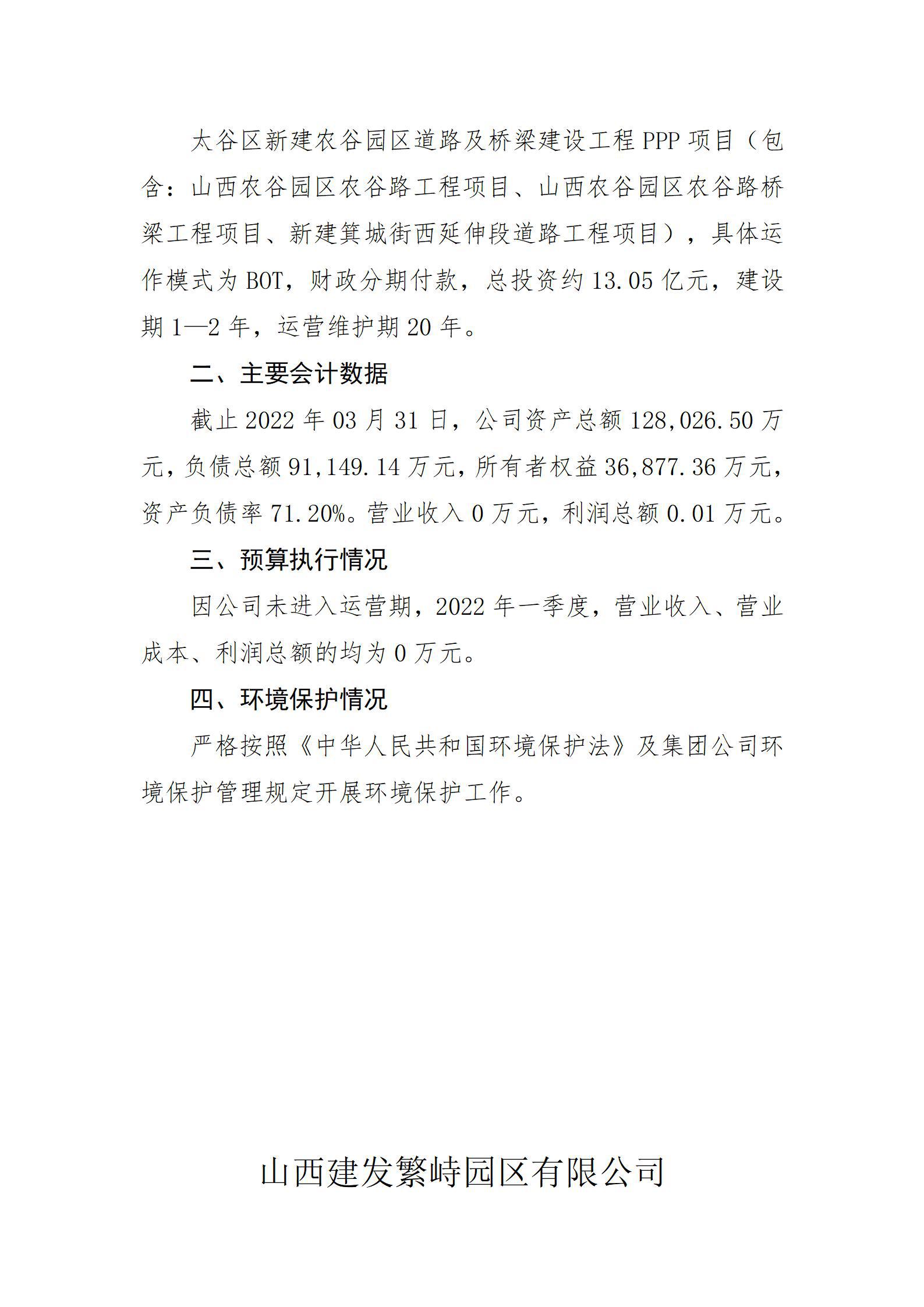 ob电竞·(中国游)电子竞技平台