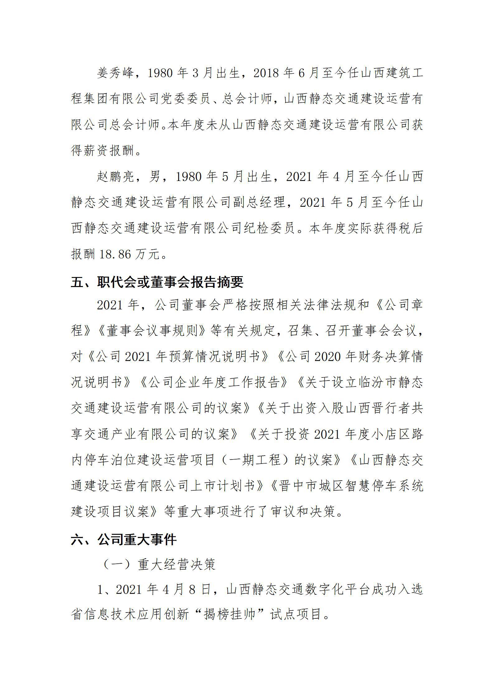 ob电竞·(中国游)电子竞技平台