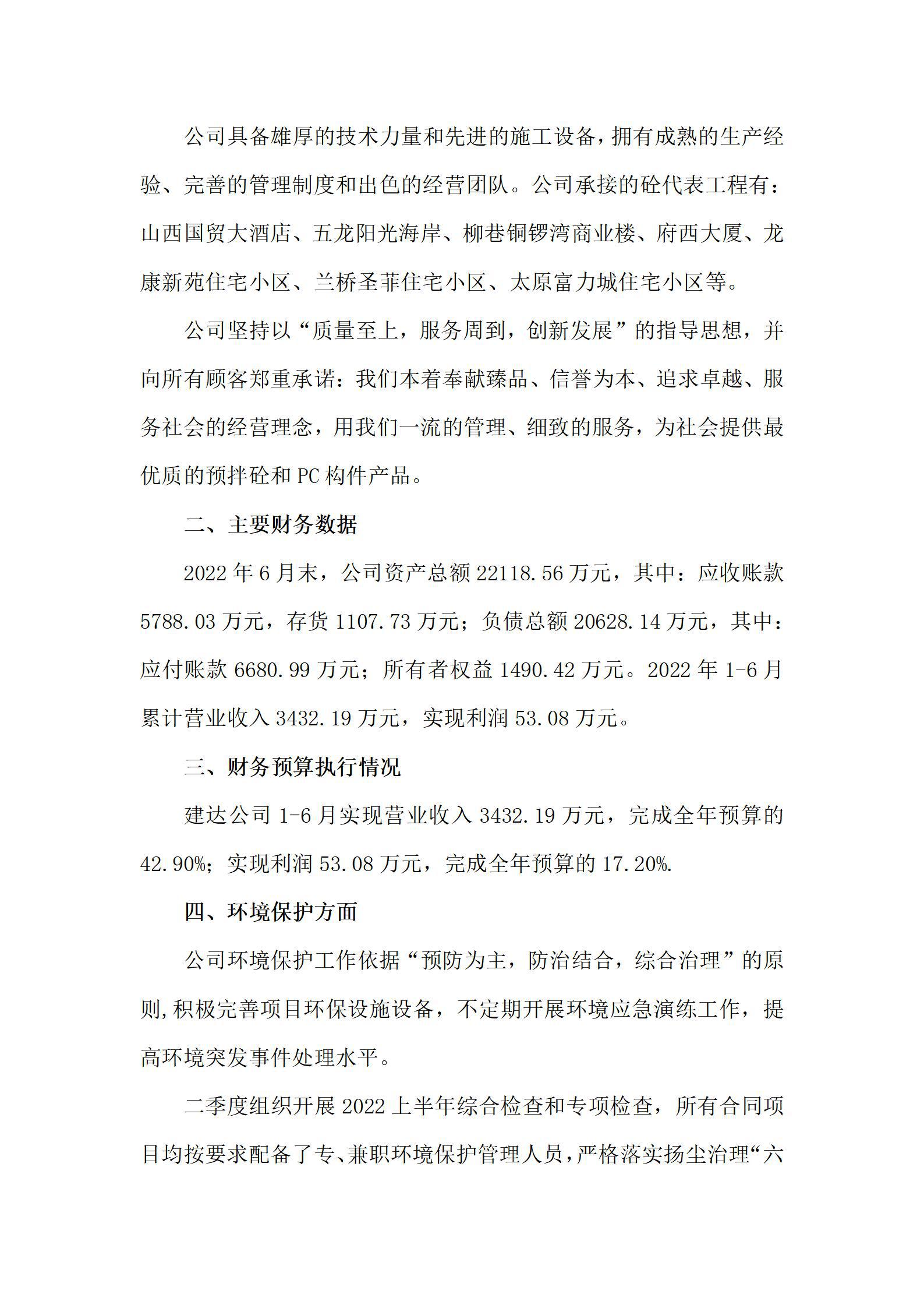 ob电竞·(中国游)电子竞技平台