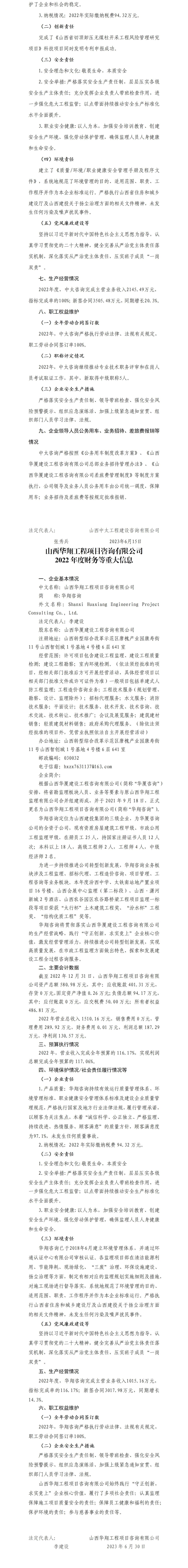 ob电竞·(中国游)电子竞技平台