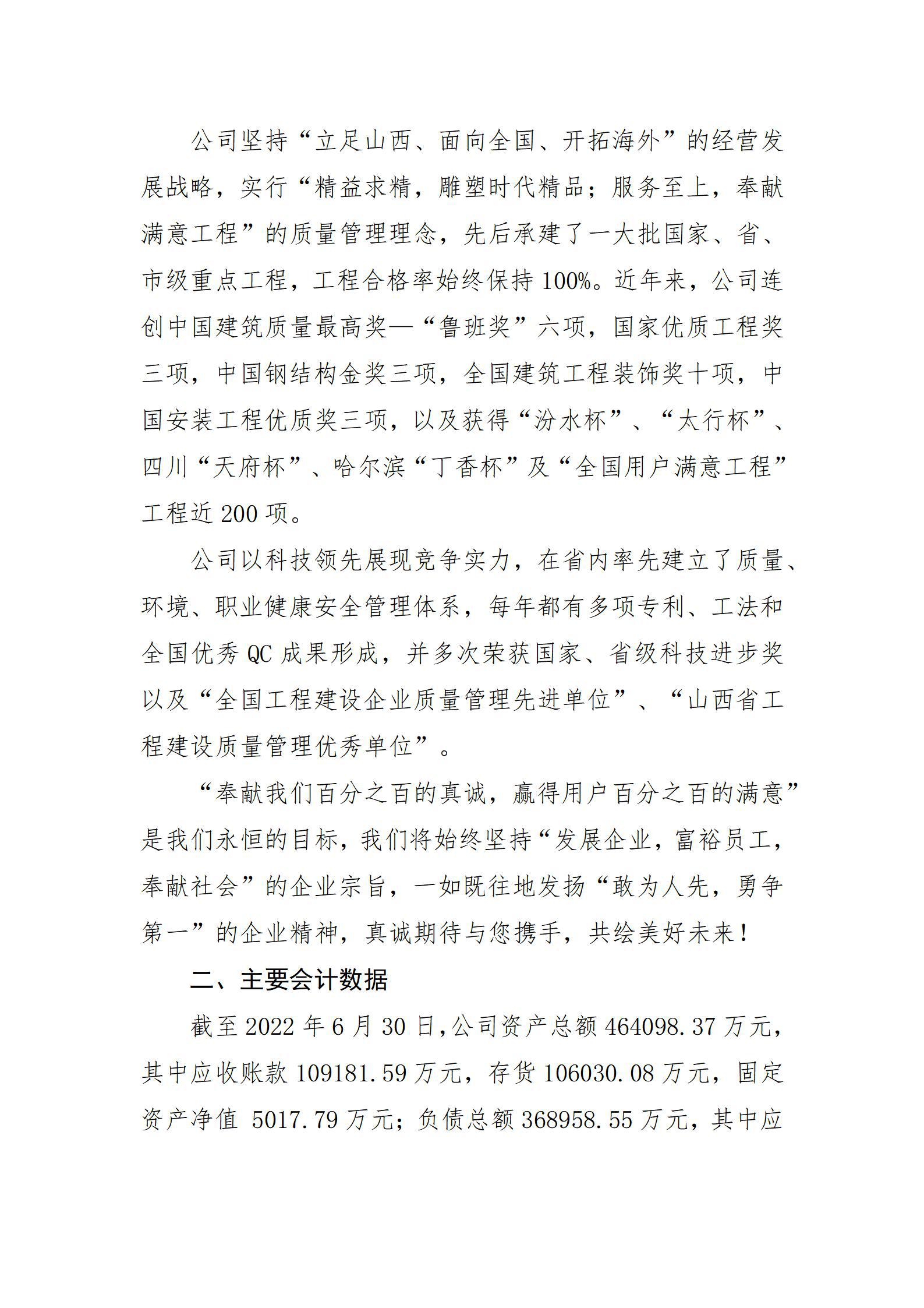 ob电竞·(中国游)电子竞技平台