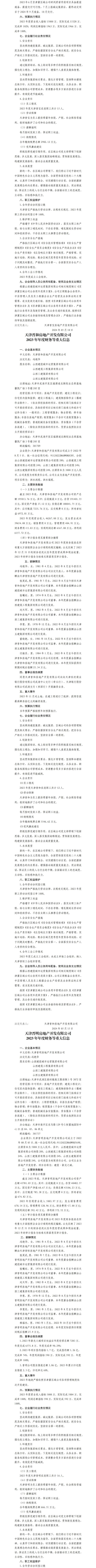 ob电竞·(中国游)电子竞技平台