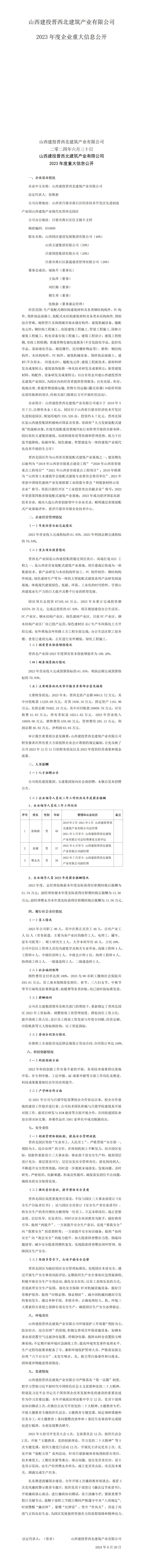 ob电竞·(中国游)电子竞技平台