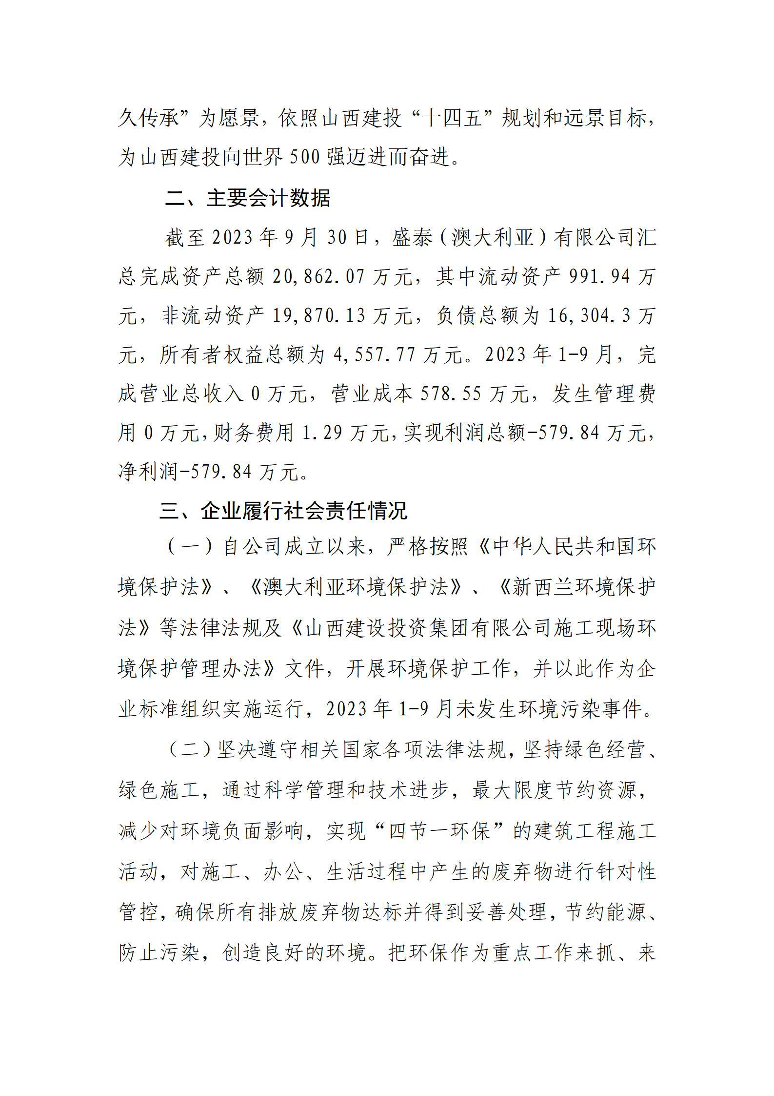 ob电竞·(中国游)电子竞技平台