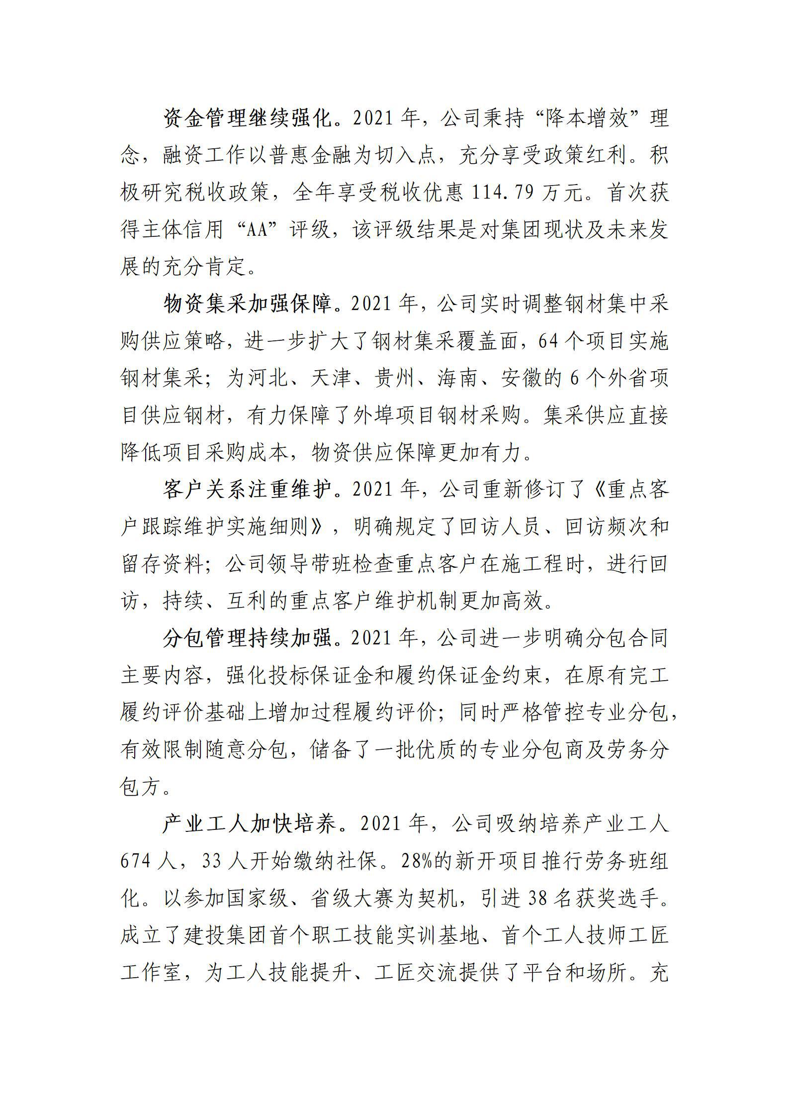 ob电竞·(中国游)电子竞技平台