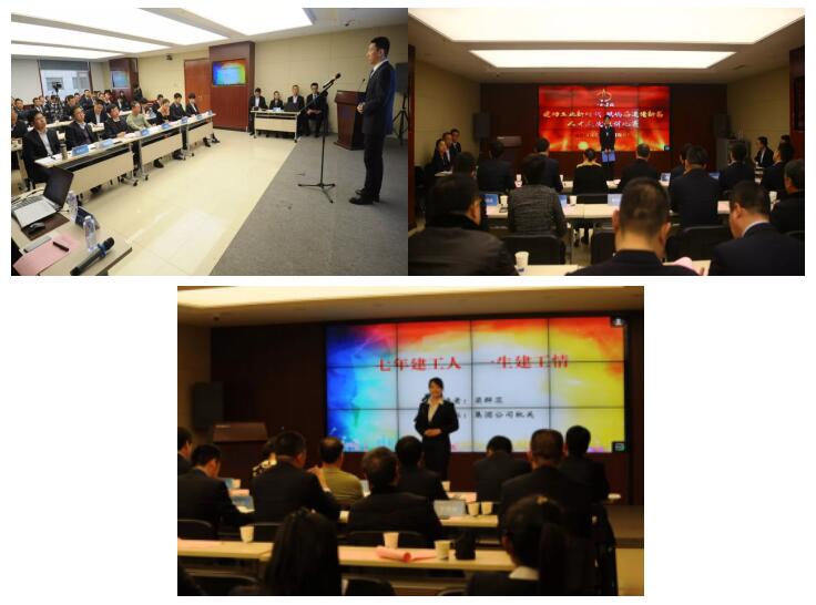 建功立业新时代，，，，，，，，砥砺奋进谱新篇——山西建投建工集团人才选拔演讲比赛圆满落幕