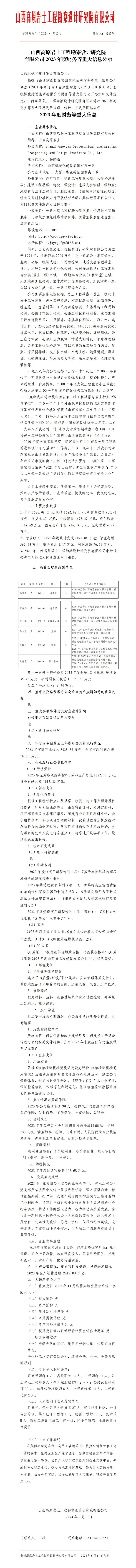 ob电竞·(中国游)电子竞技平台