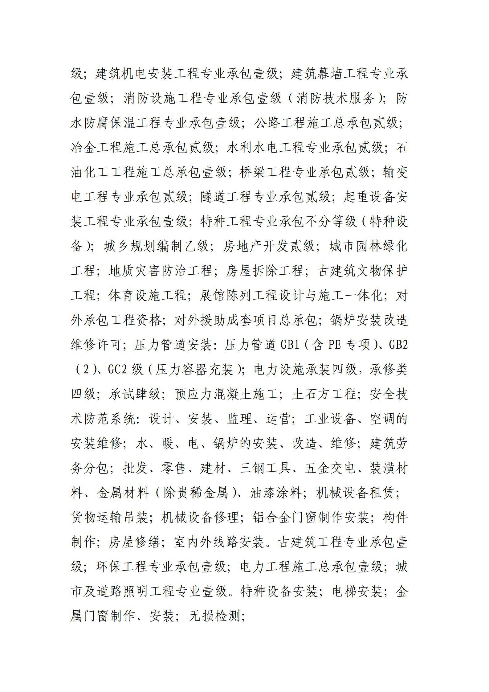 ob电竞·(中国游)电子竞技平台
