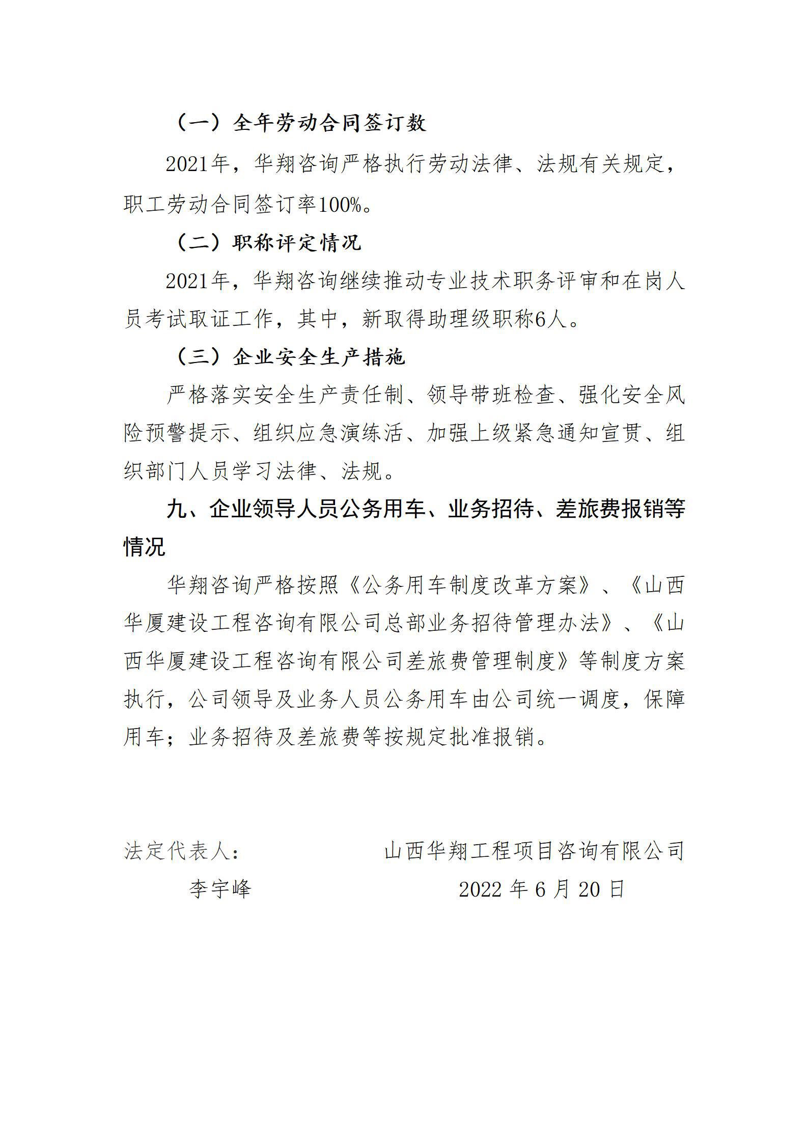 ob电竞·(中国游)电子竞技平台