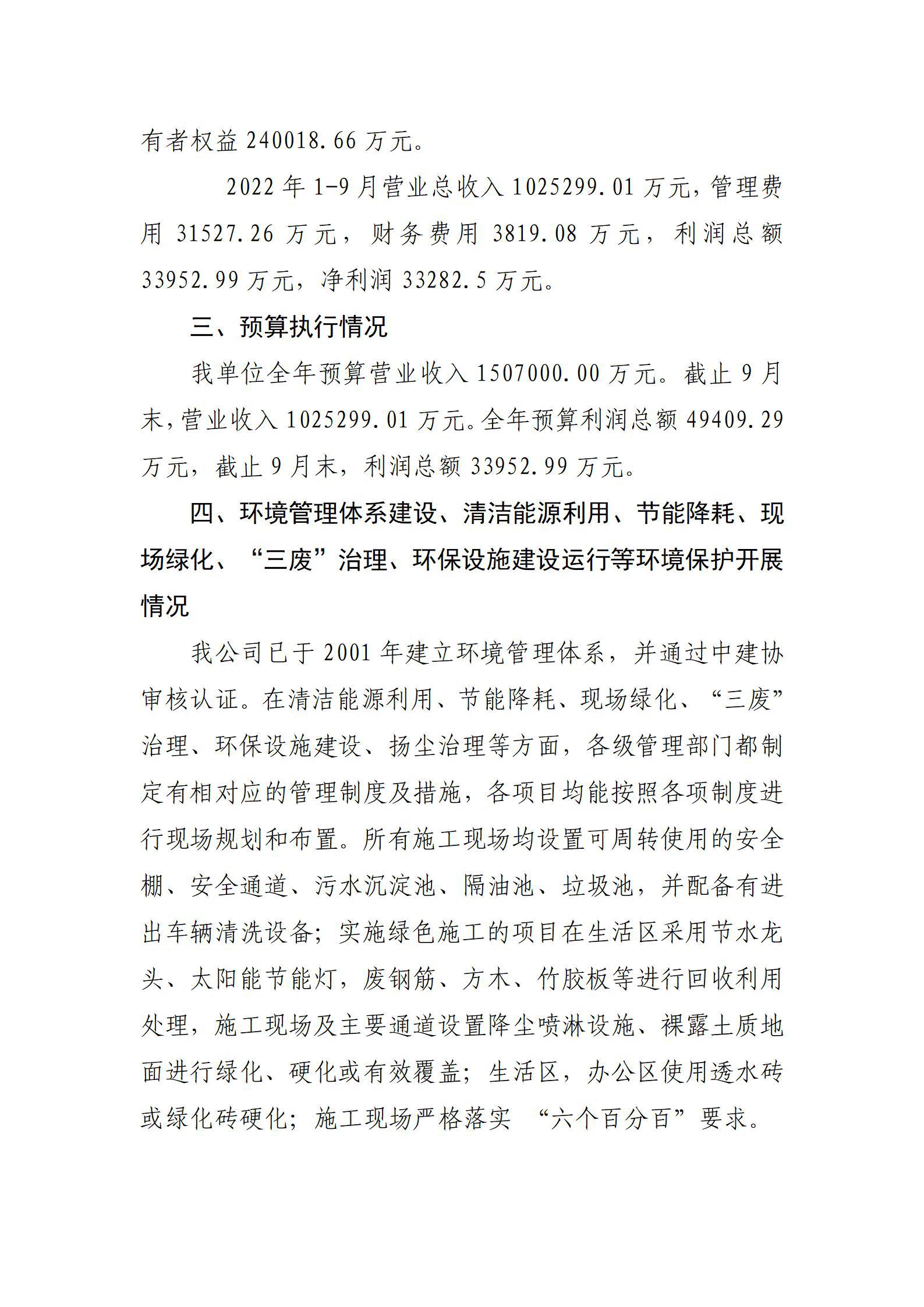 ob电竞·(中国游)电子竞技平台