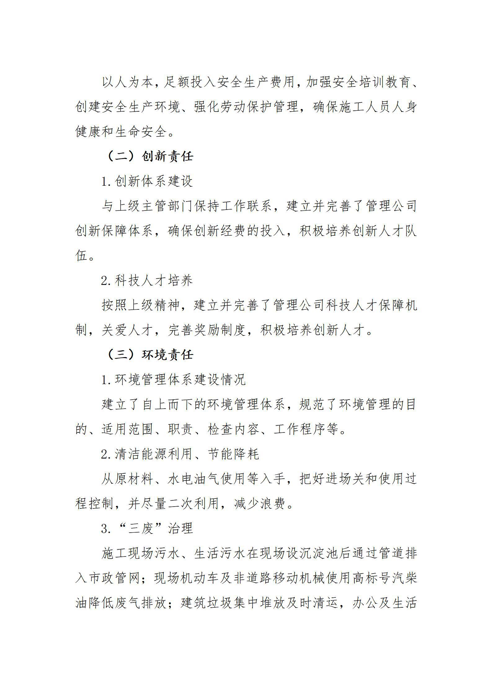ob电竞·(中国游)电子竞技平台