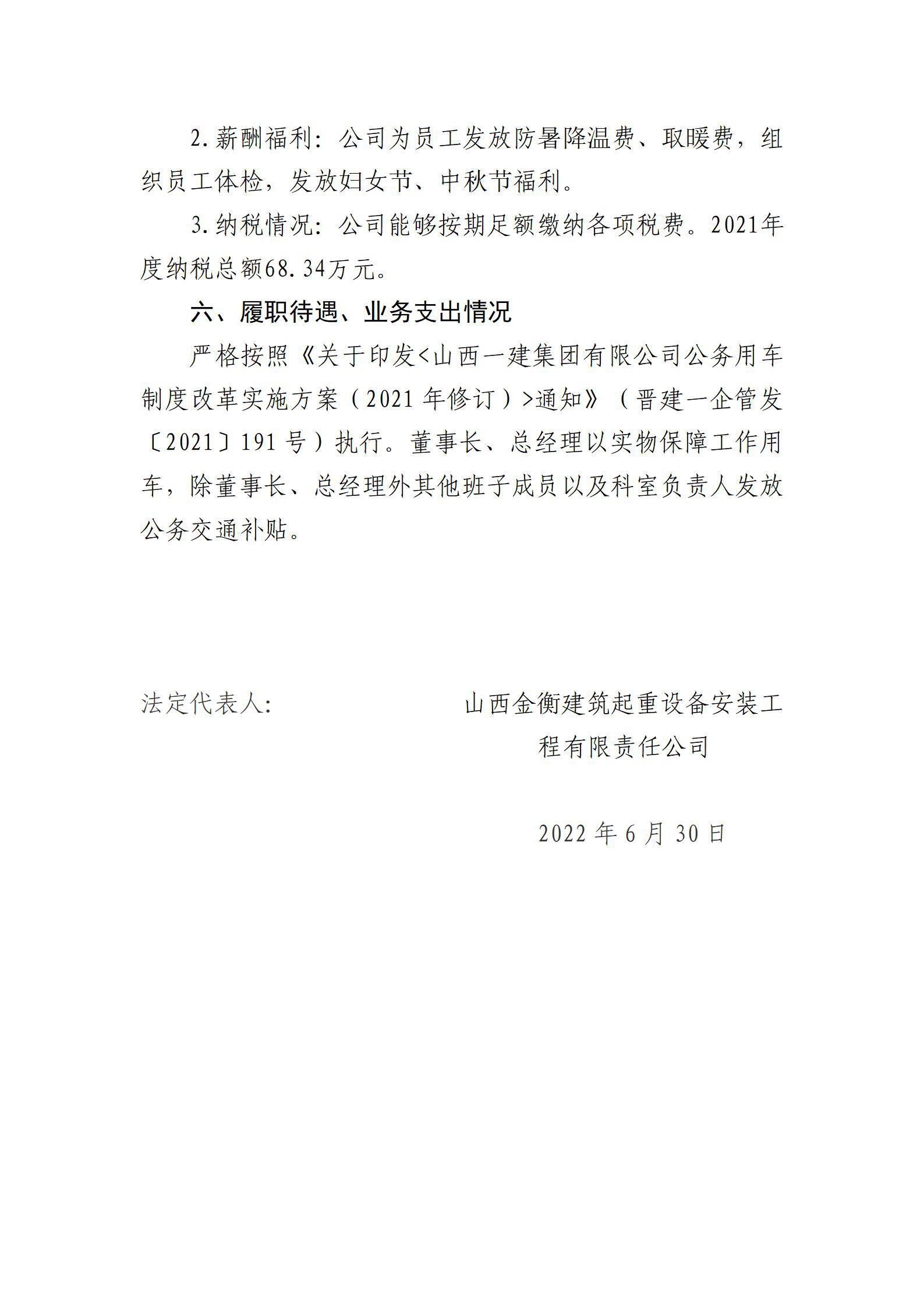 ob电竞·(中国游)电子竞技平台