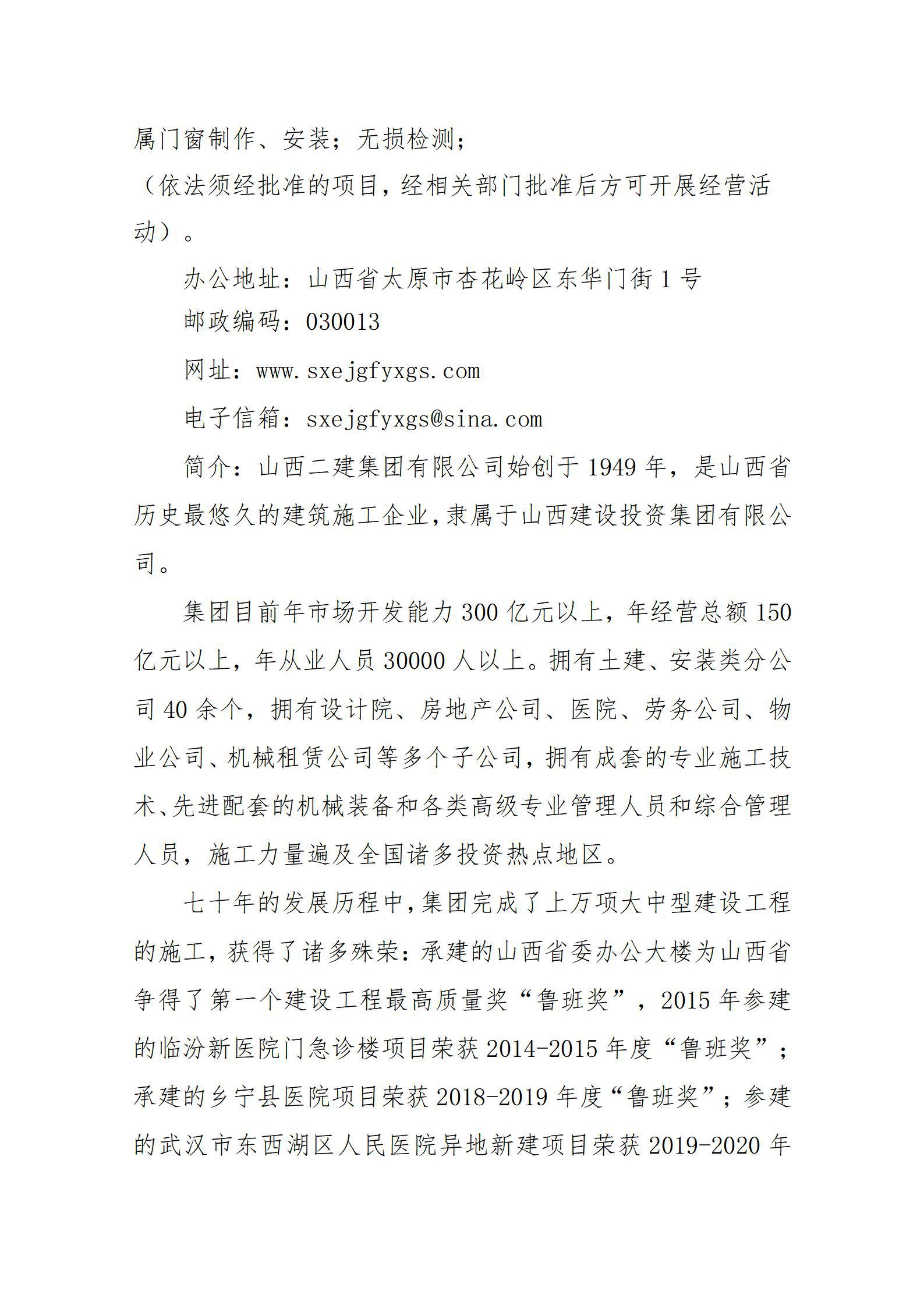 ob电竞·(中国游)电子竞技平台
