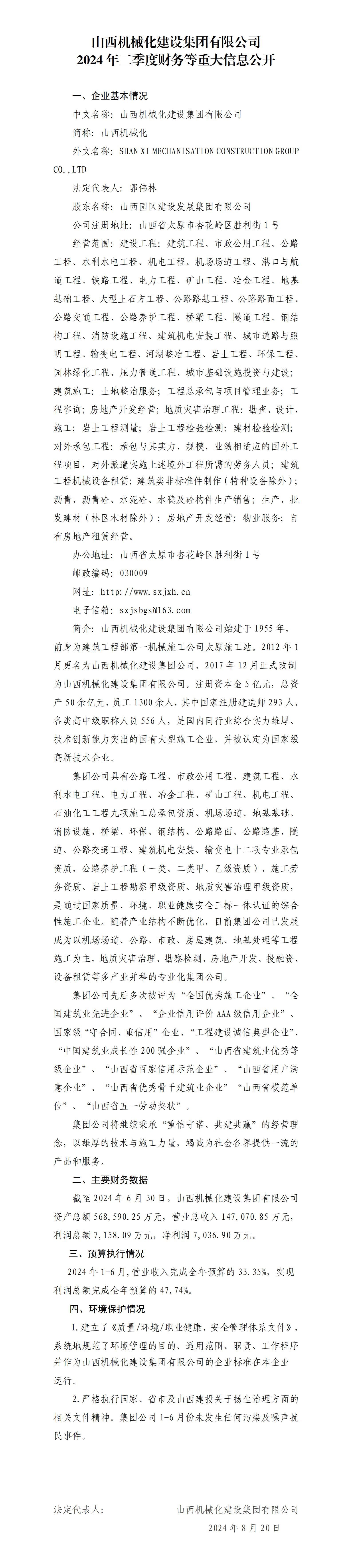 ob电竞·(中国游)电子竞技平台