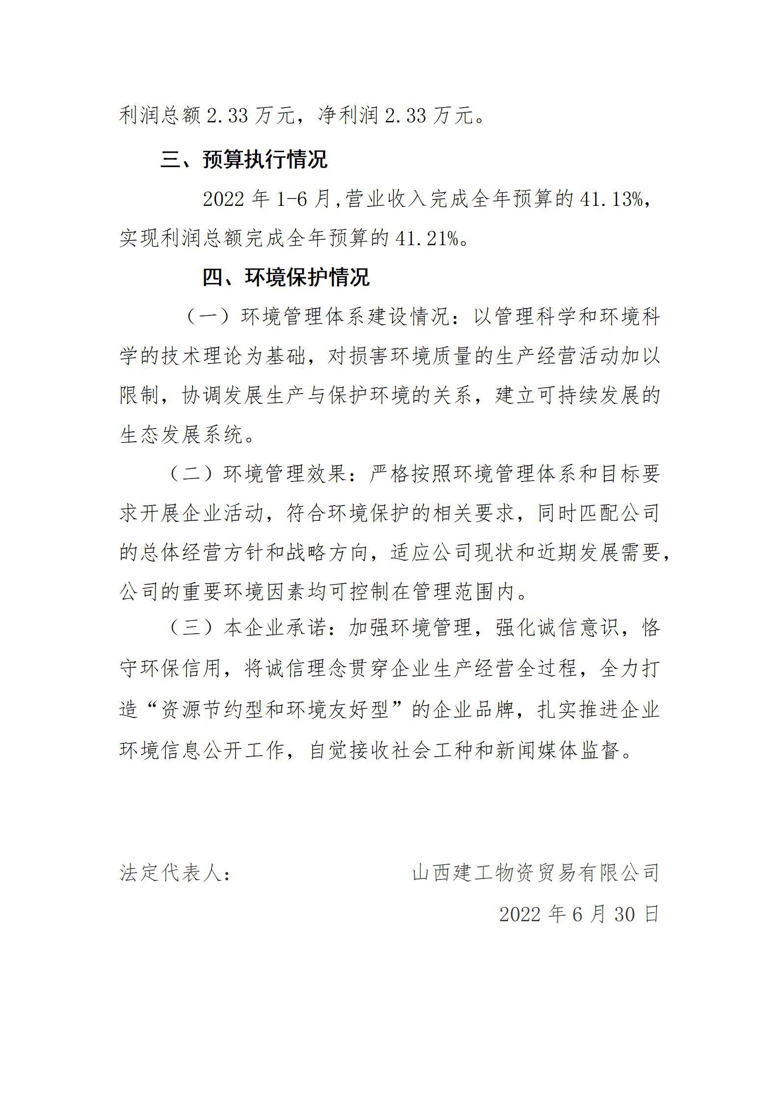 ob电竞·(中国游)电子竞技平台