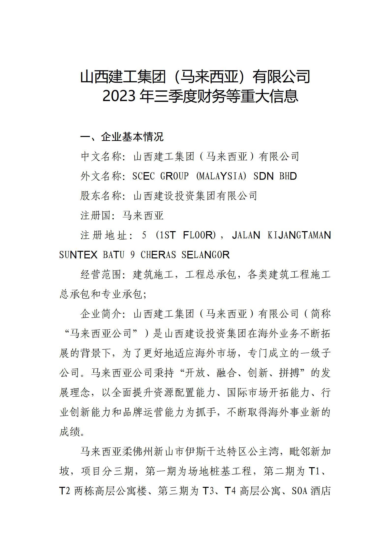 ob电竞·(中国游)电子竞技平台